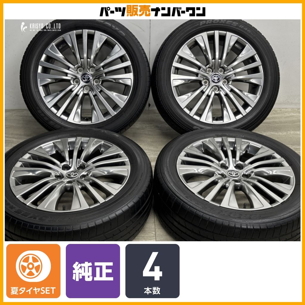 純正品】トヨタ 80 ハリアー Zレザーパッケージ 純正 19in 7J +35