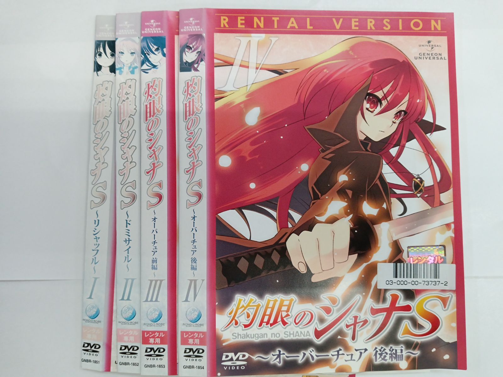 灼眼のシャナS　4本セット　K-30