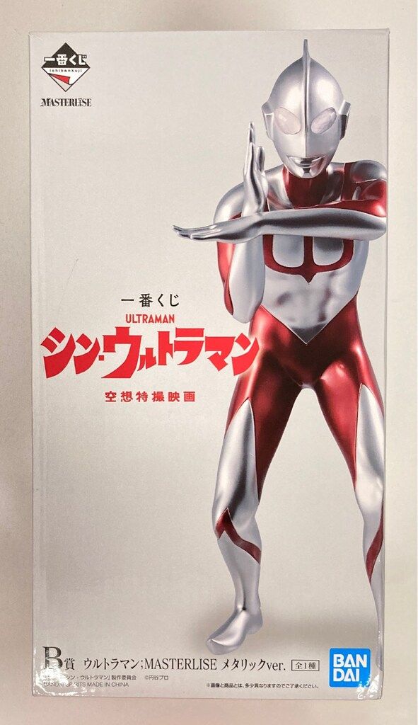 BANDAI SPIRITS 一番くじ シン・ウルトラマン B賞 ウルトラマン