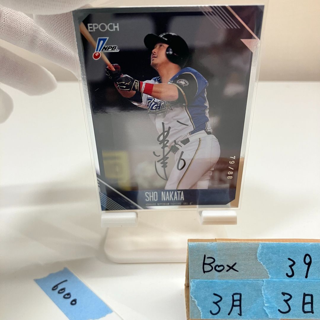 2026 EPOCH NPB 中田翔 79/88 直筆サインカード 北海道日本ハム