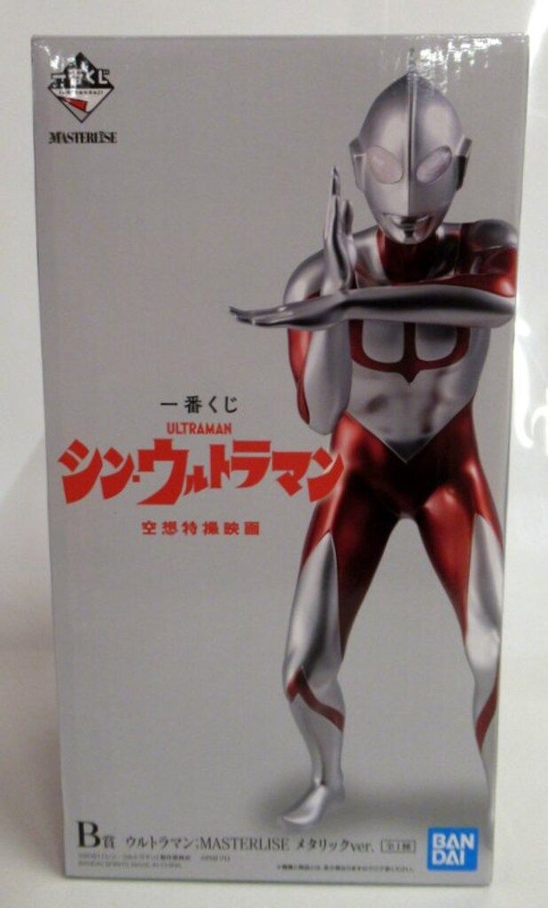 BANDAI SPIRITS 一番くじ シン・ウルトラマン B賞 ウルトラマン