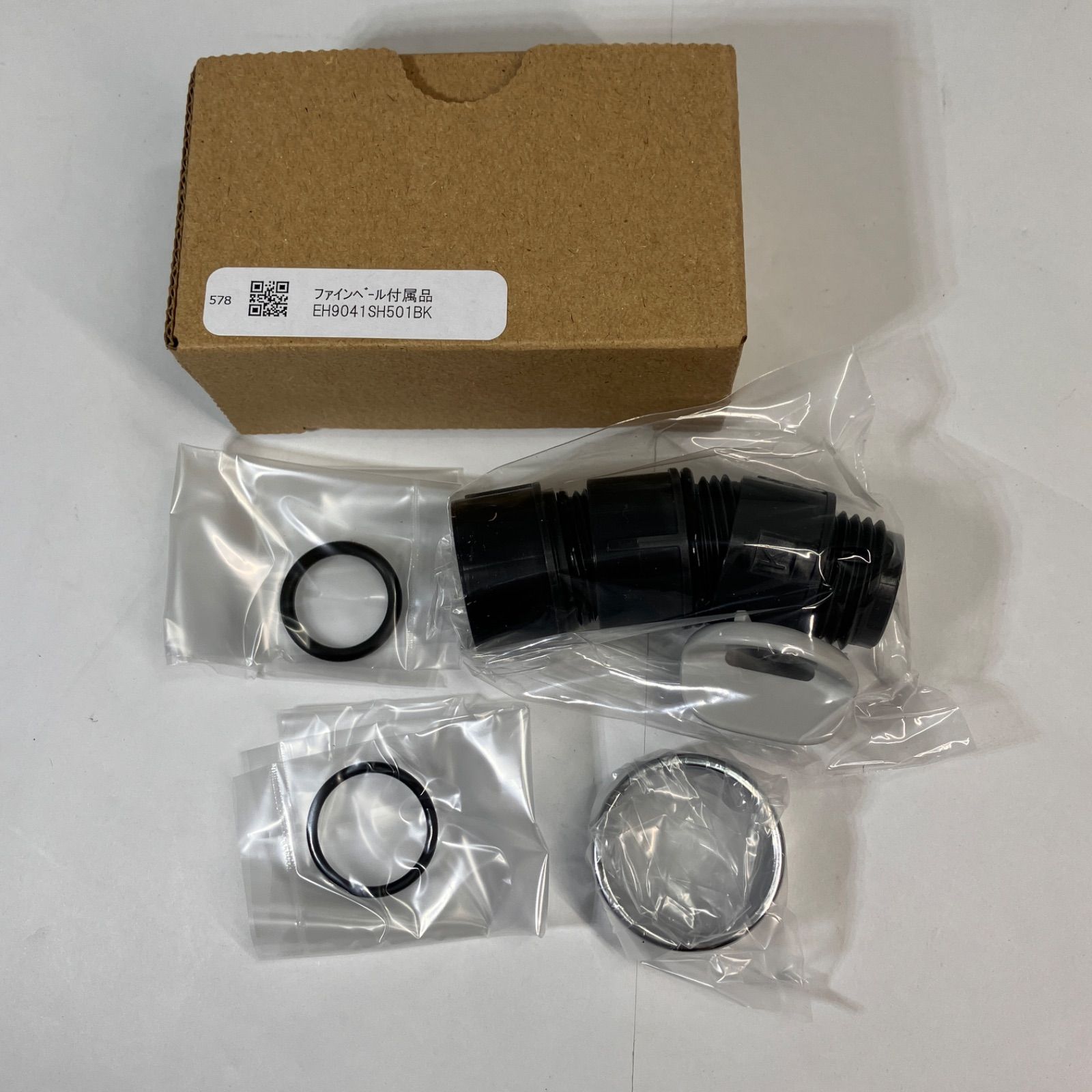 未使用品 Panasonic FINE VEIL パナソニック ファインベール シャワー 