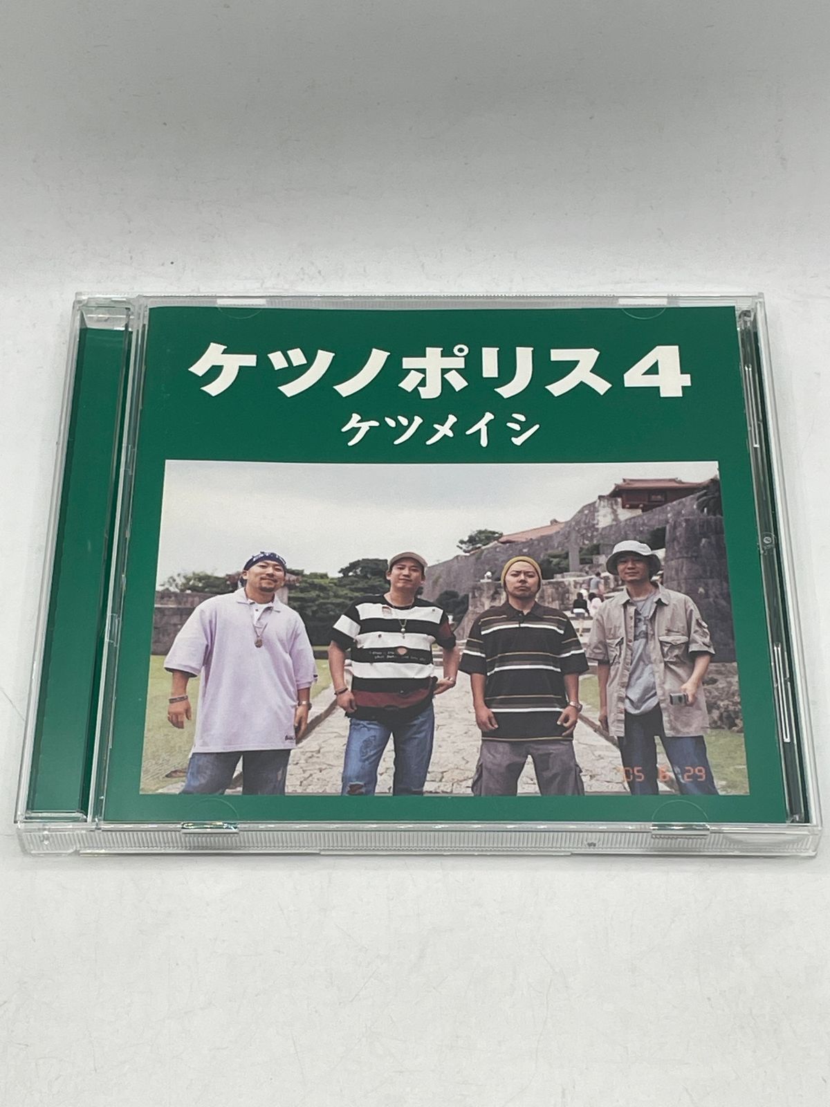 CD・ケース新品】 ケツメイシ ケツノポリス4 2607Sta2 - メルカリ