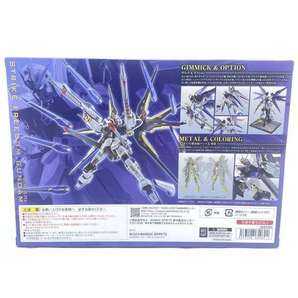 中古】METAL ROBOT魂 SIDE MS ｽﾄﾗｲｸﾌﾘｰﾀﾞﾑｶﾞﾝﾀﾞﾑ 20th Anniversary Ver