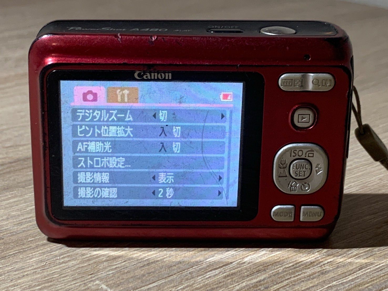 2067 Canon PowerShot A480 レッド ジャンク品 デジカメ【コ】 - メルカリ