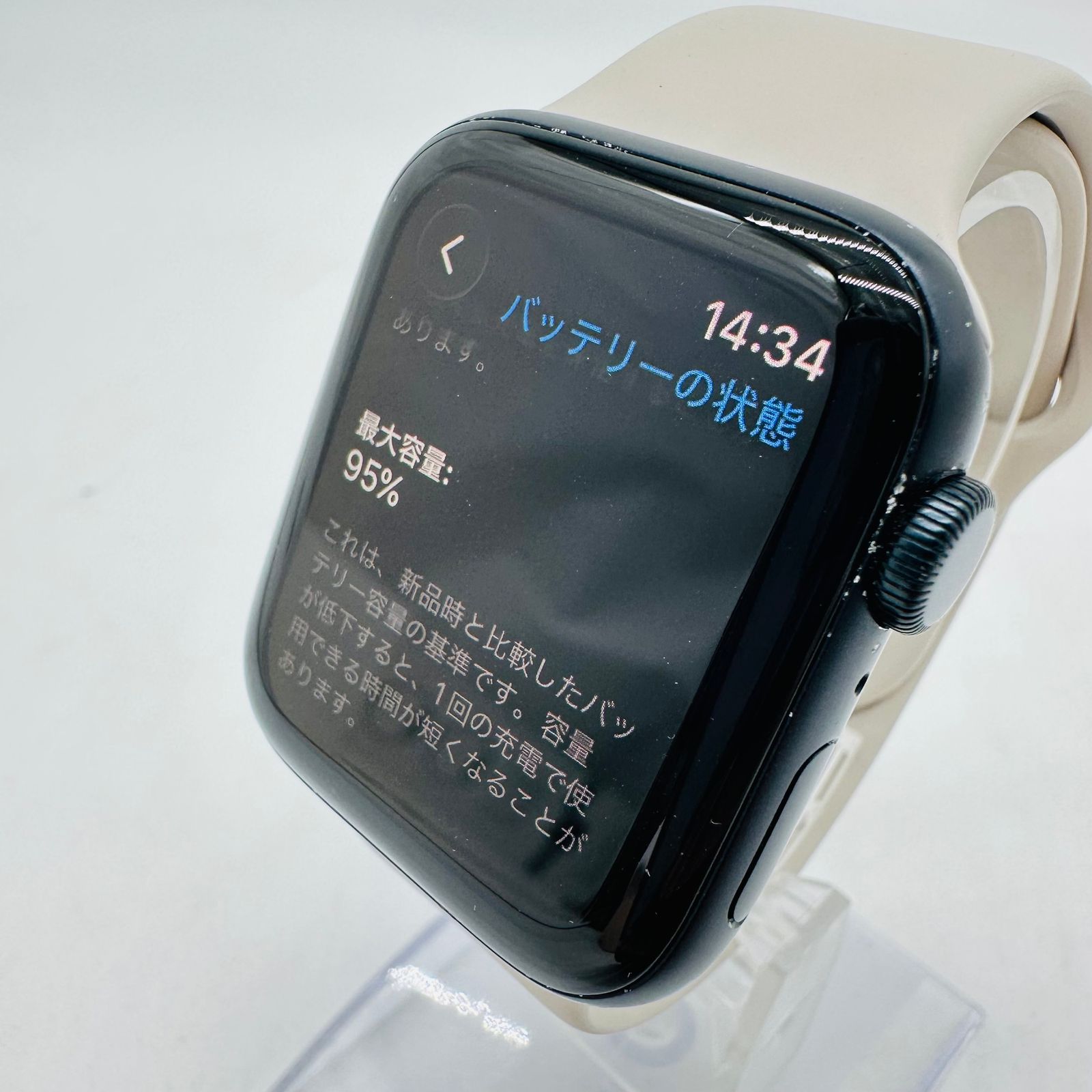 Apple Watch SE 第2世代 44mm ミッドナイト Bランク - メルカリ