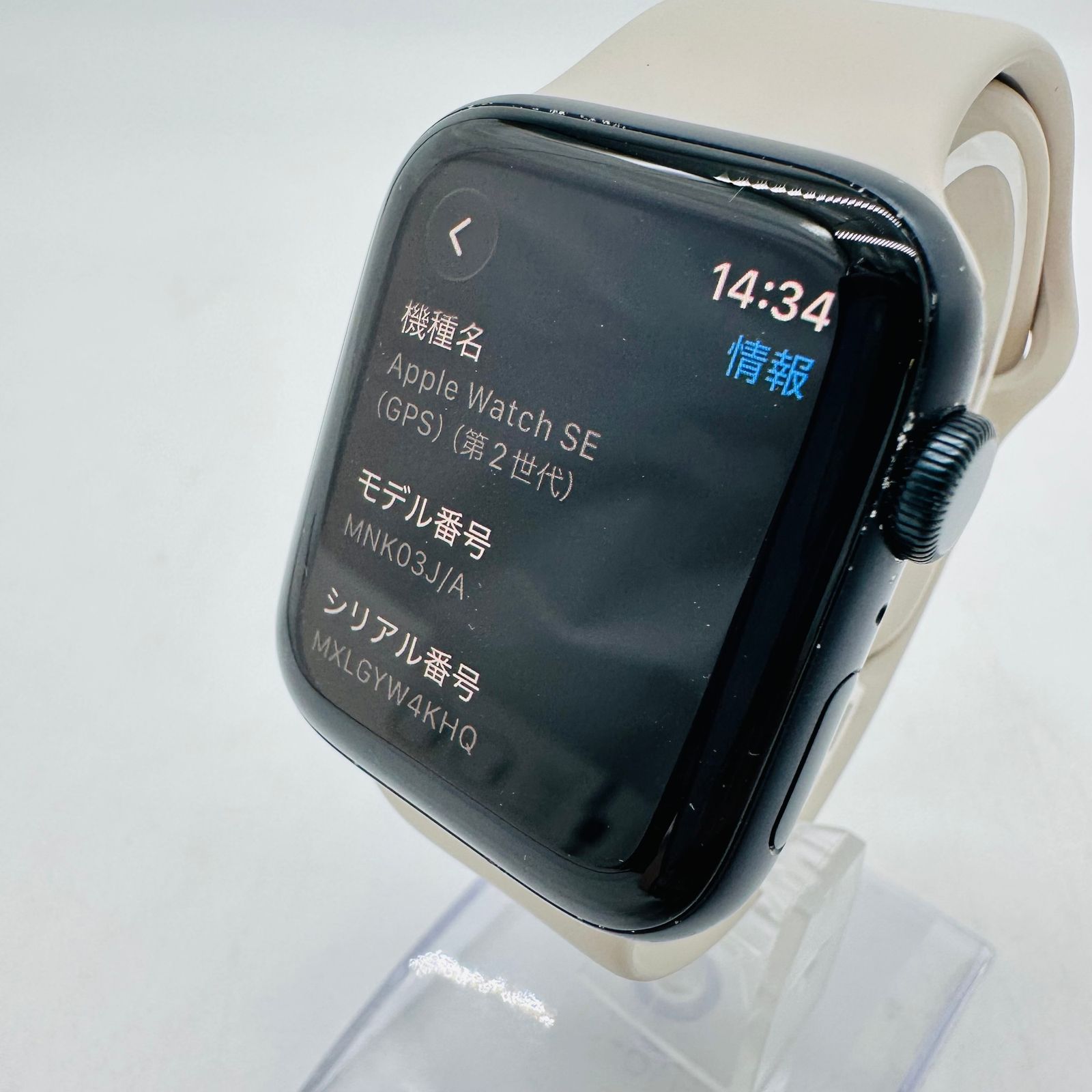 Apple Watch SE 第2世代 44mm ミッドナイト Bランク - メルカリ