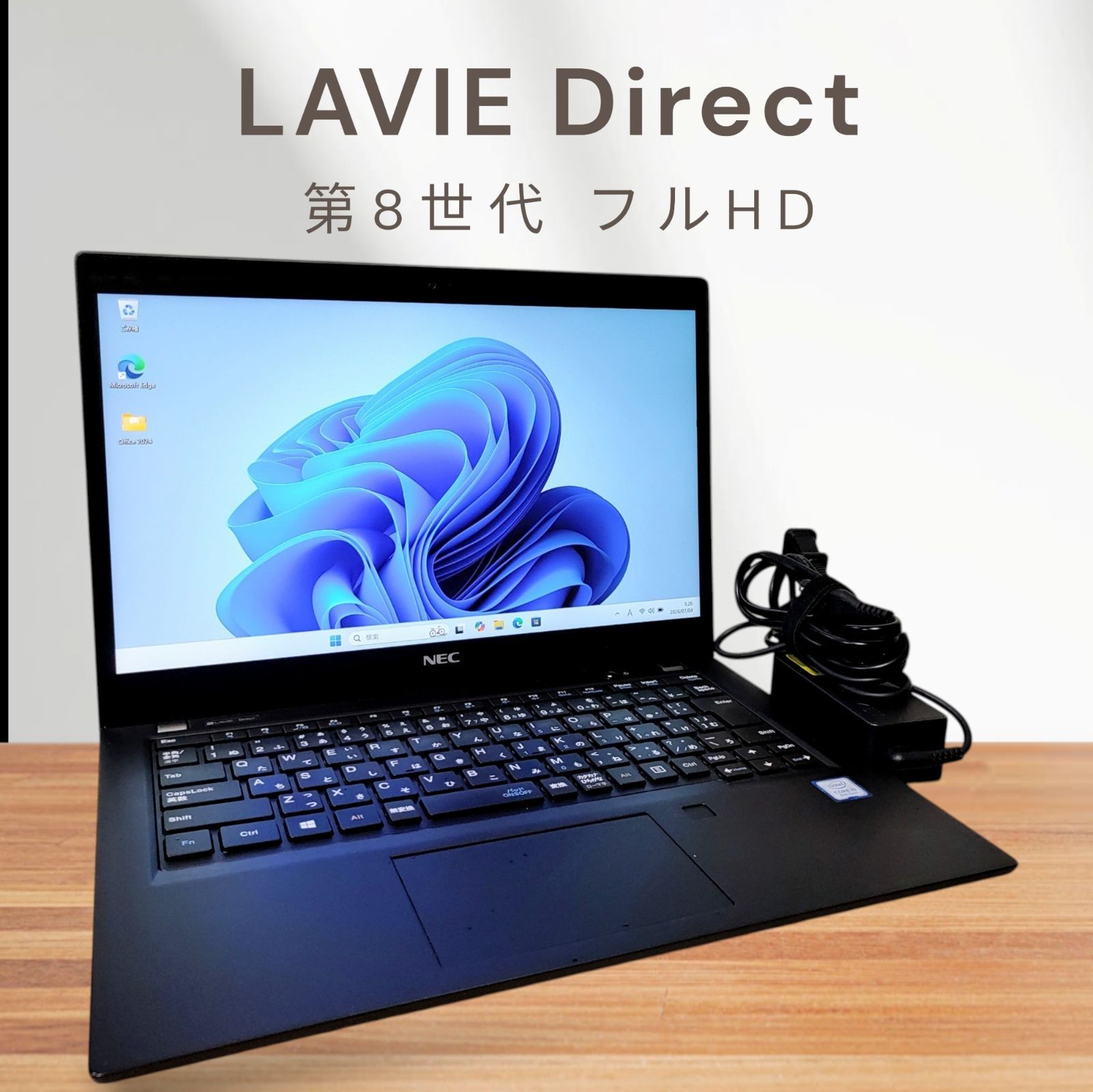 Corei5 第8世代 8GB SSD250GB FHDノートPC - メルカリ