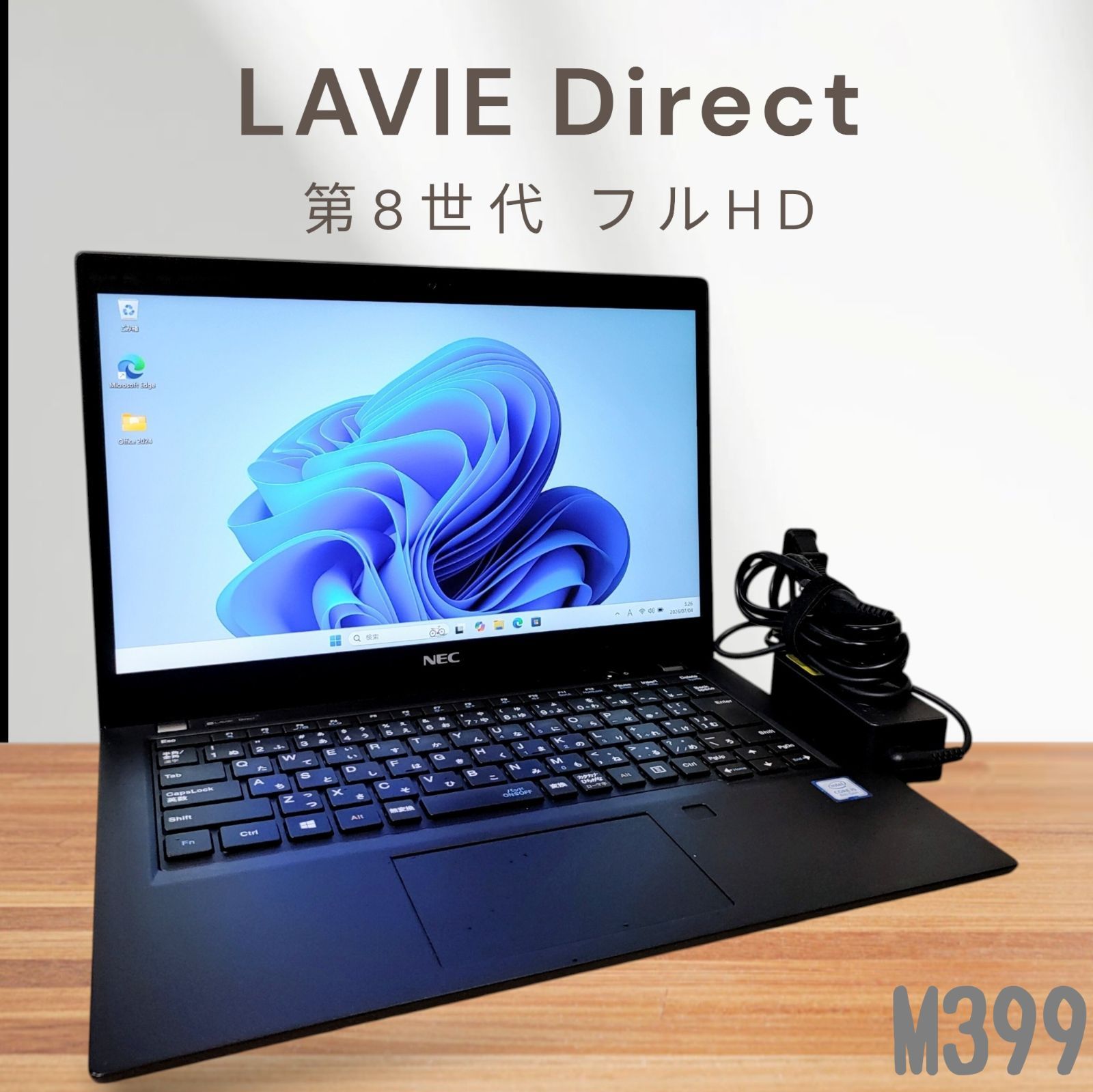 Corei5 第8世代 8GB SSD250GB FHDノートPC - メルカリ