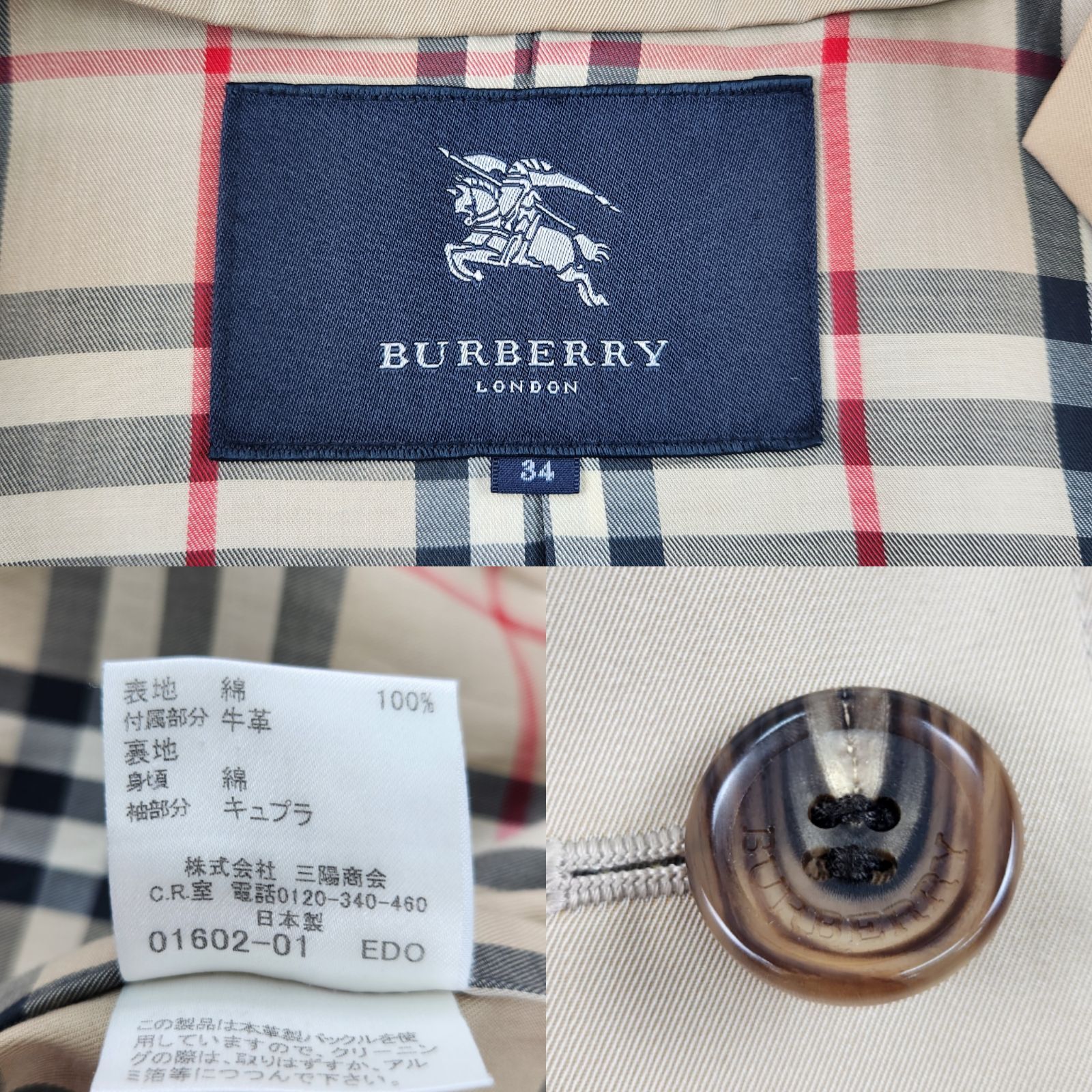 BURBERRY LONDON トレンチコート バーバリーロンドン ロング丈 ハニー