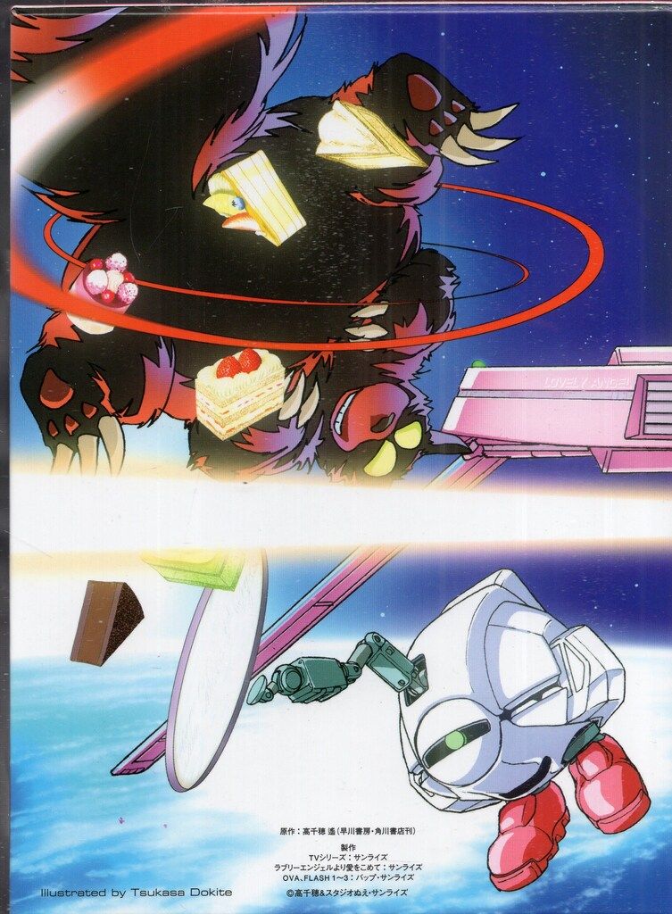 アニメDVD ダーティペアの大盛況 DVD-BOX - メルカリ