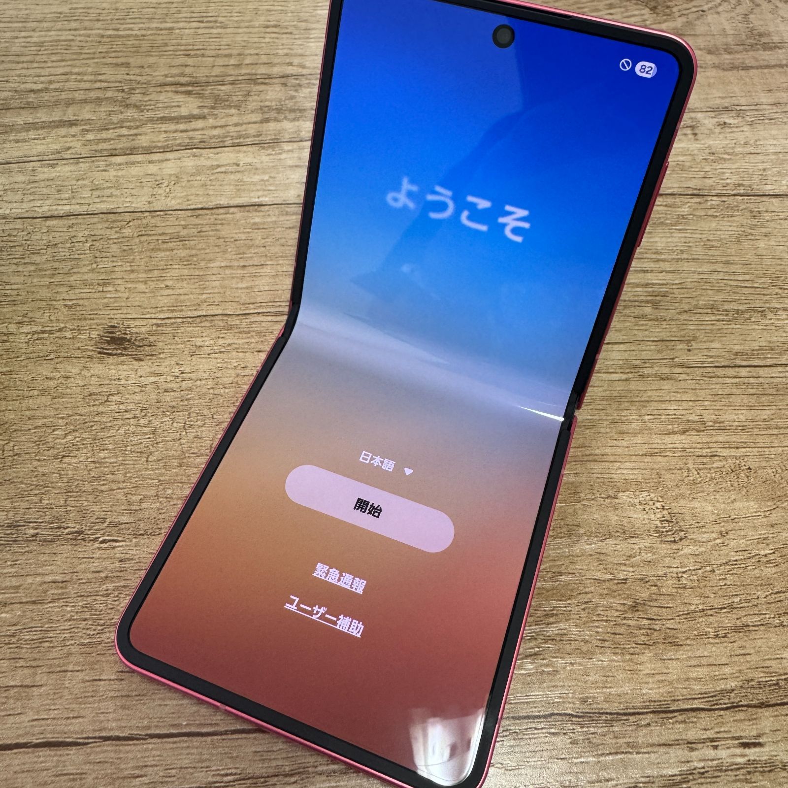 美品 Galaxy Z Flip7 256GB coral red SIMフリー - メルカリ