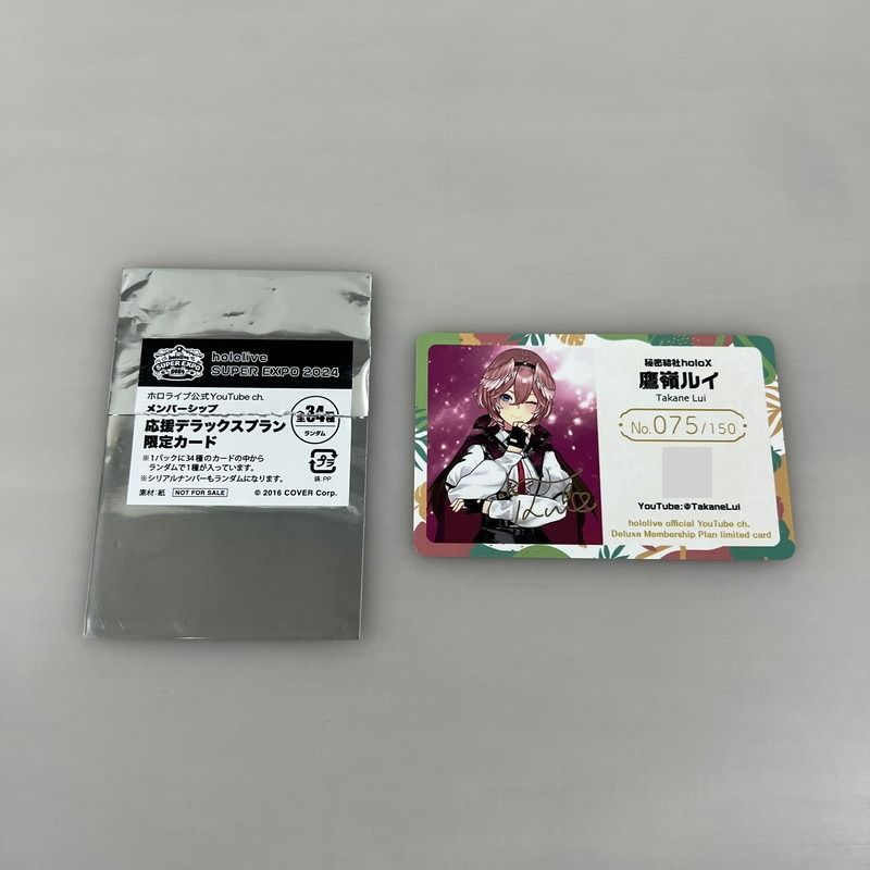 【中古品】 メンバーシップ応援デラックス限定カード 鷹嶺ルイ ホロライブ SUPER EXPO 2024 VTuber グッズ 【053-260209-AS-9-min】