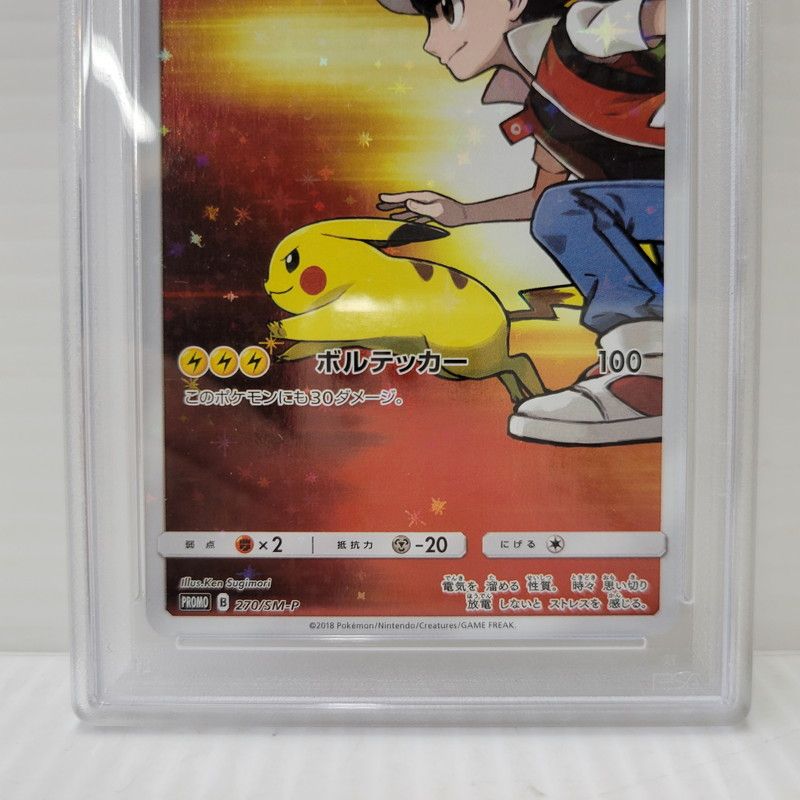 未使用品】 PSA10 レッドのピカチュウ 270/SM-P 【072-260704-yn-01