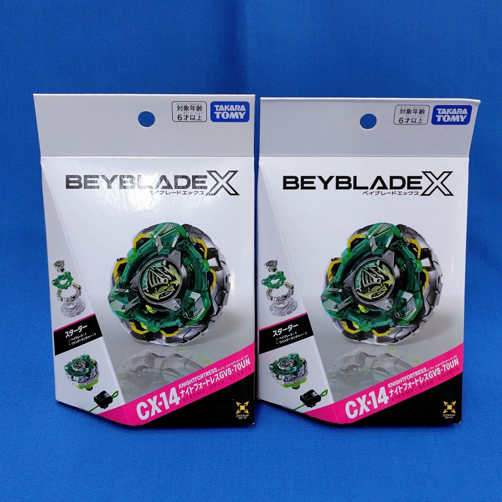 ベイブレードX CX-14ナイトフォートレス2個 CX-15ラグナレイジ2個 BX