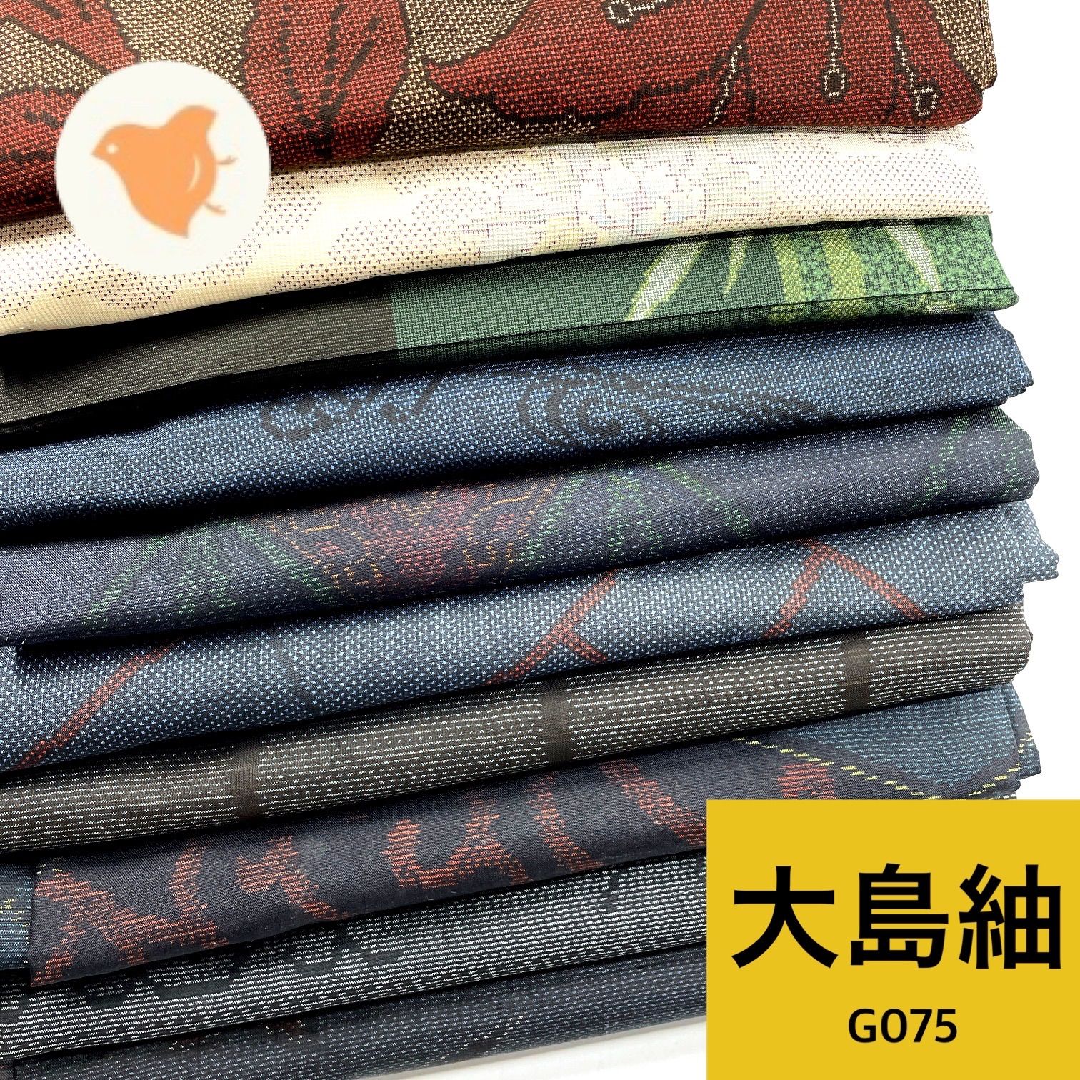 大島紬 10枚 正絹 着物まとめ売り【G075】同梱購入歓迎 リメイク用