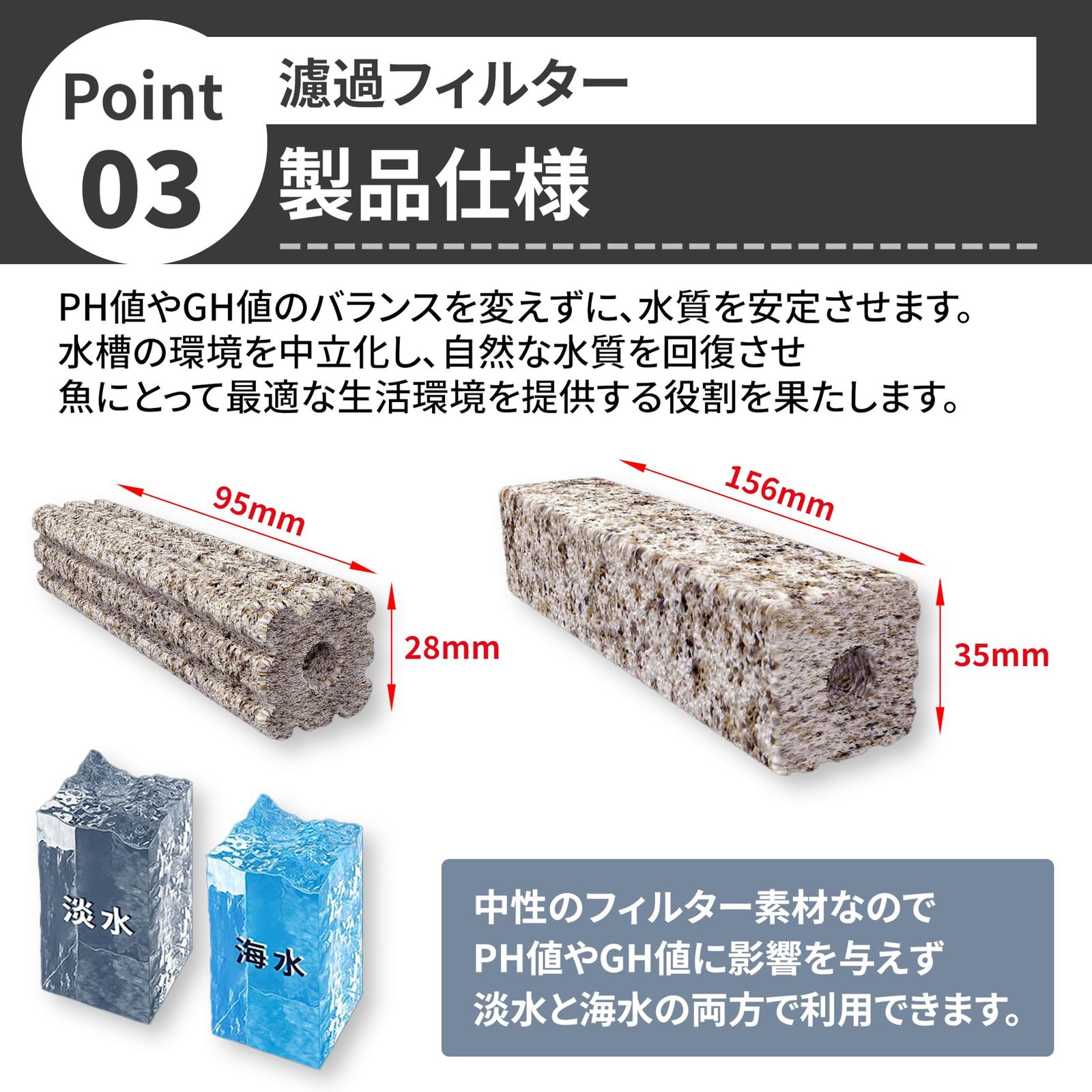 Lezalic 水槽 ろ材 20本セット 濾過材 フィルター 角棒 淡水 海水 浄化