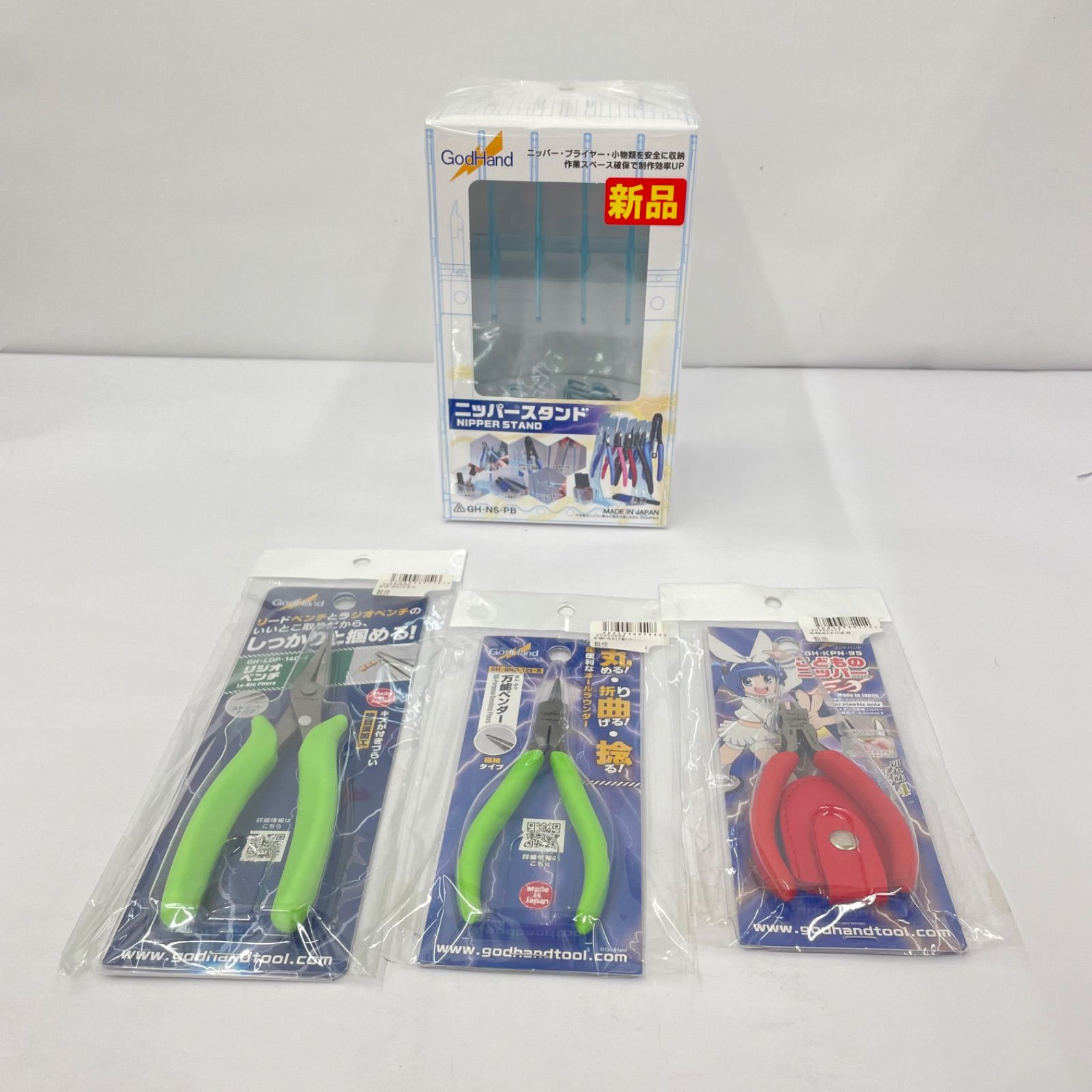 瀬戸店】未開封 タミヤ ゴッドハンド 工具 セット【740-9148】 - メルカリ