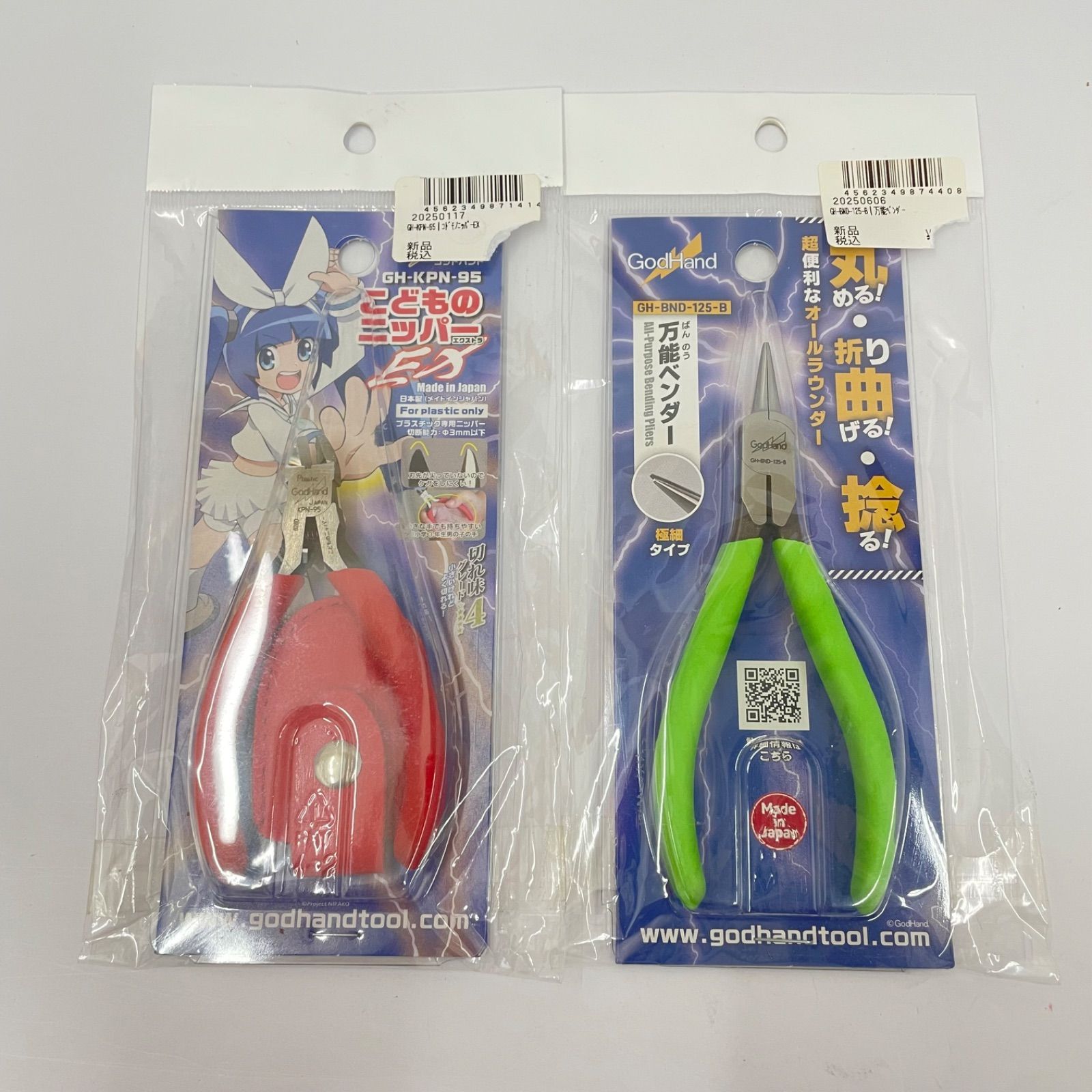 瀬戸店】未開封 タミヤ ゴッドハンド 工具 セット【740-9148】 - メルカリ