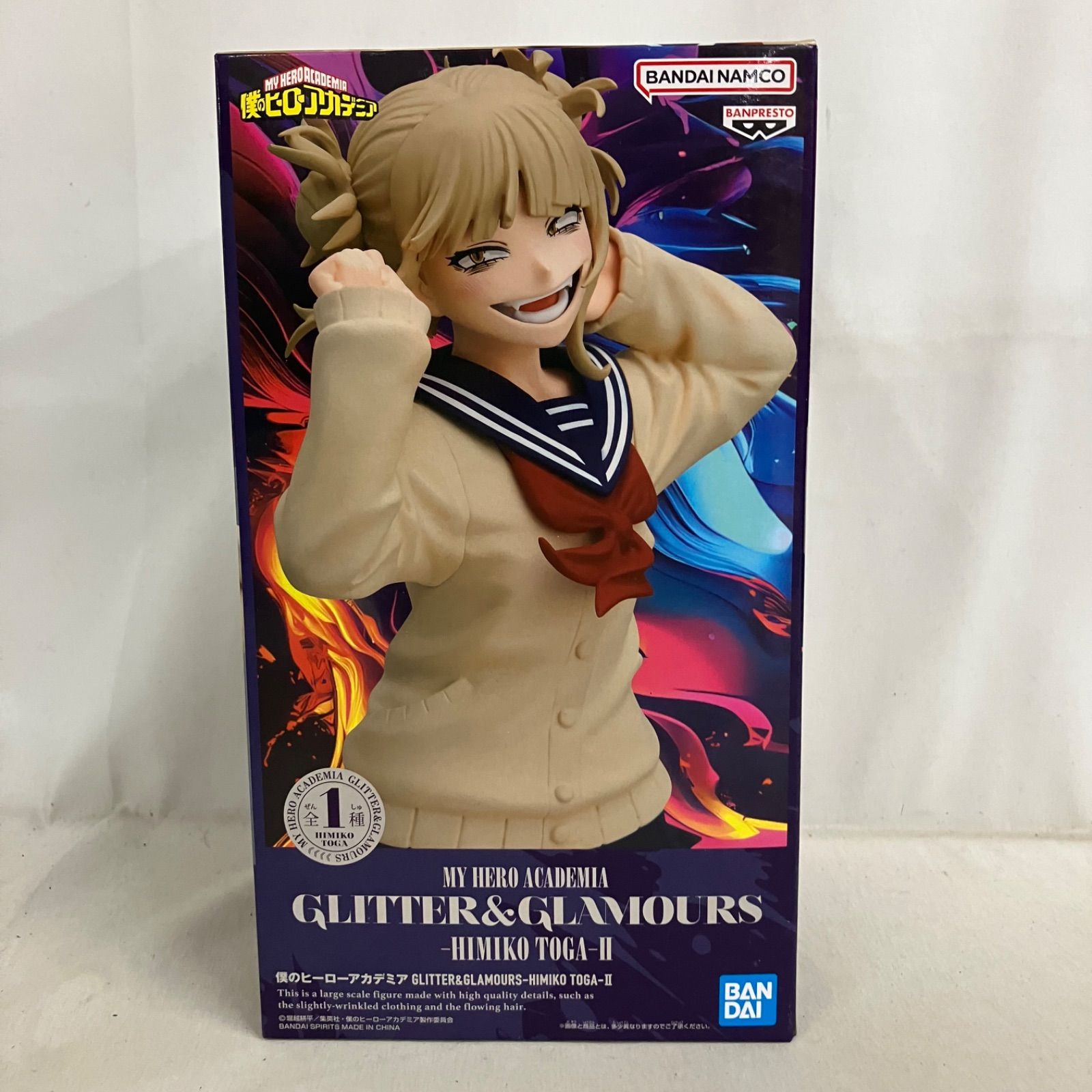 未開封 僕のヒーローアカデミア GLITTER&GLAMOURS トガヒミコ II