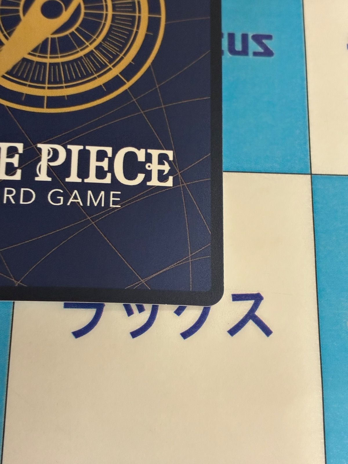 ワンピースカード ゴムゴムの黄金回転弾 R/パラレル OP15-116 ①