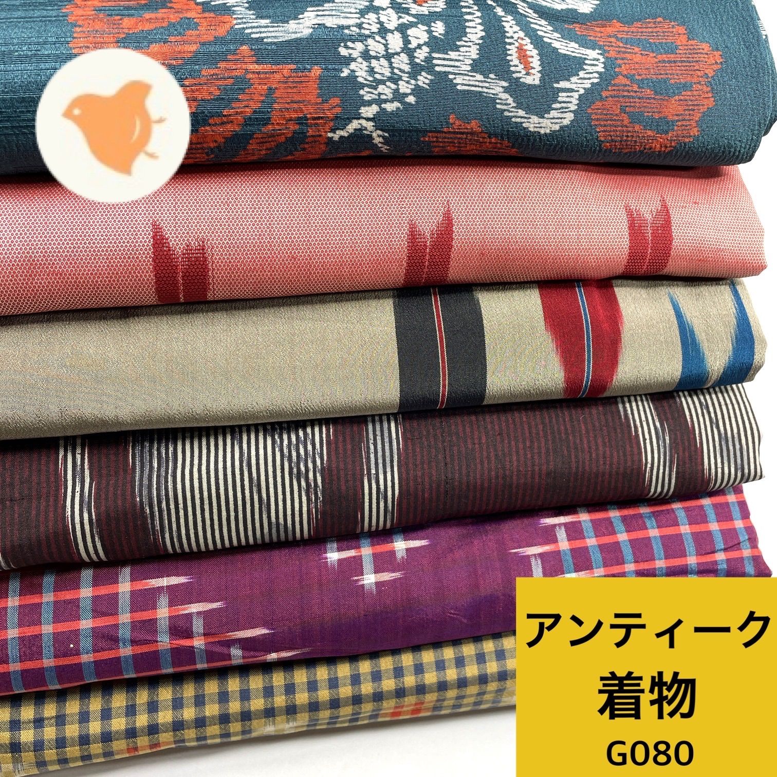 アンティーク着物 6枚 着物まとめ売り【G080】同梱購入歓迎 リメイク用
