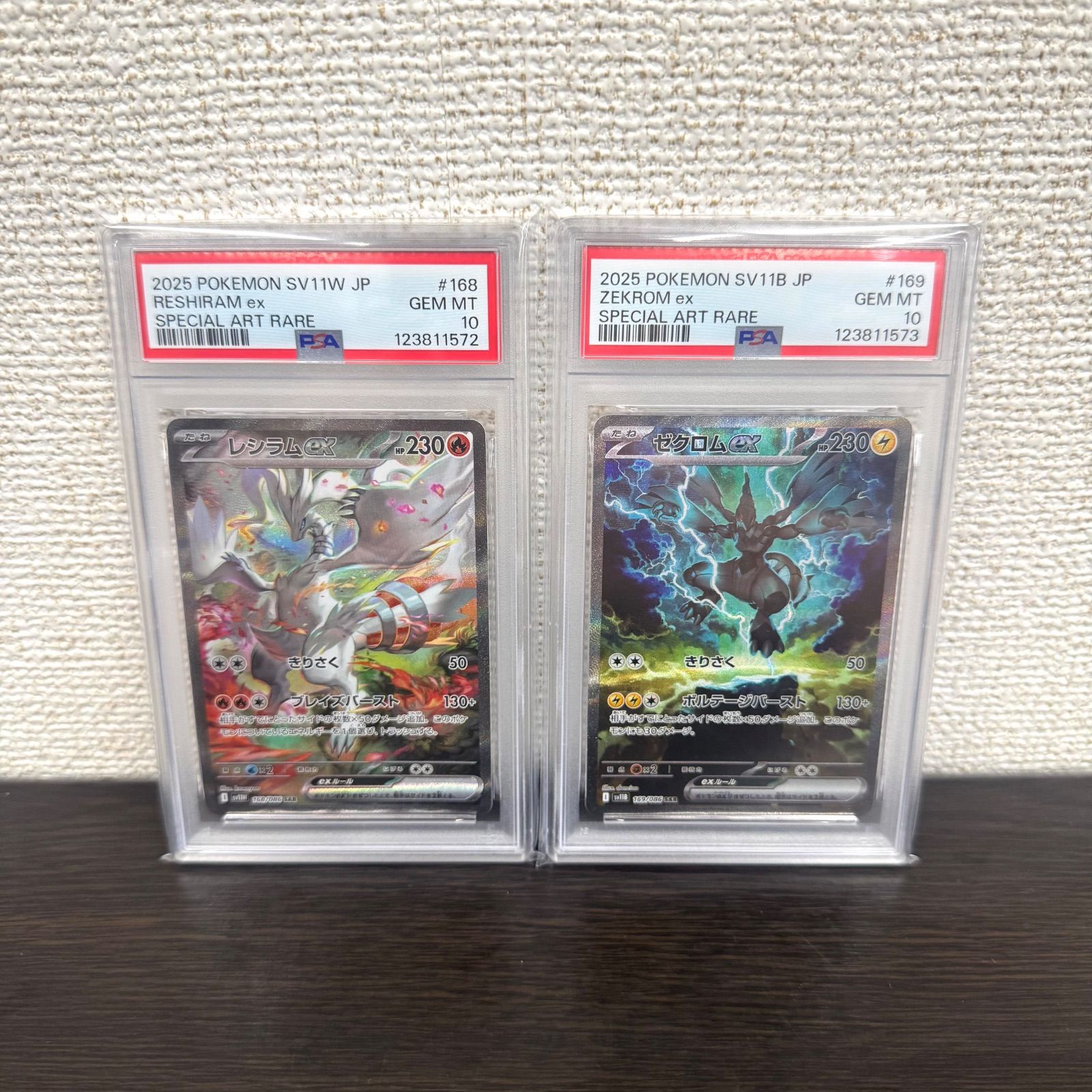 PSA10・2連番】レシラムex ゼクロムex - メルカリ