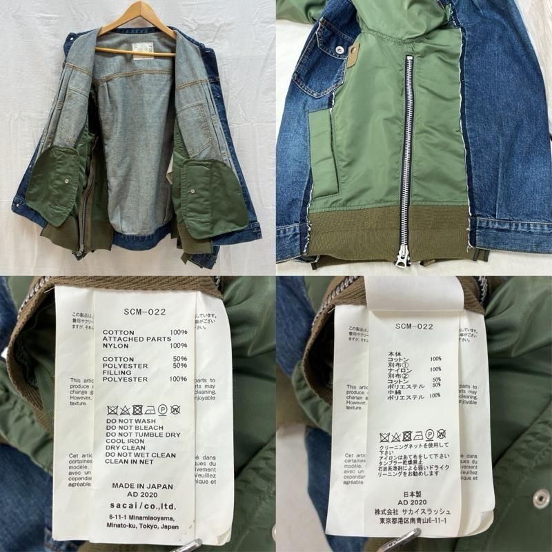 サカイ 21AW Denim × MA-1 Jacket デニム ナイロン ドッキング 再構築