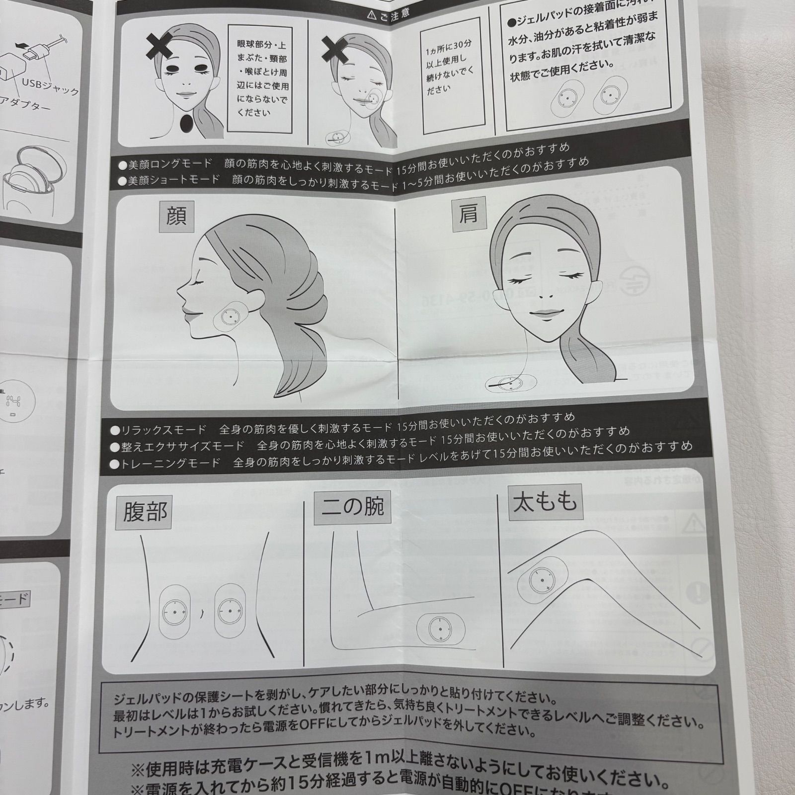 未使用品 VIORDE Face&Body EMS美容器 VIORDE ヴィオーデ 美顔器 EMS フェイス＆ボディ ケア 野方店 - メルカリ