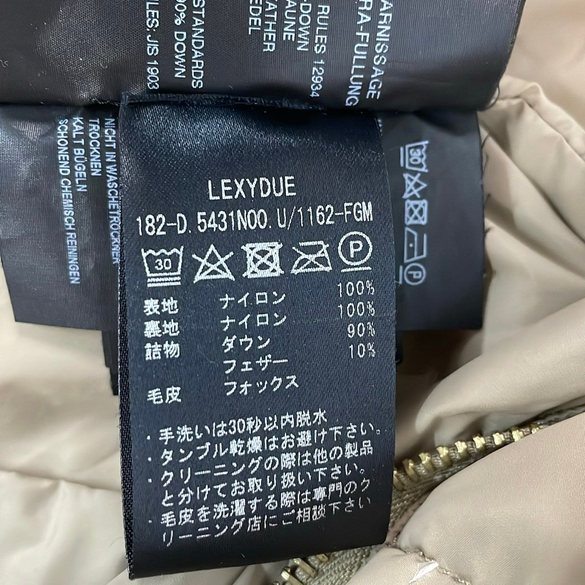 DUVETICA(デュベティカ) ダウンコート サイズ38 S レディース LEXYDUE