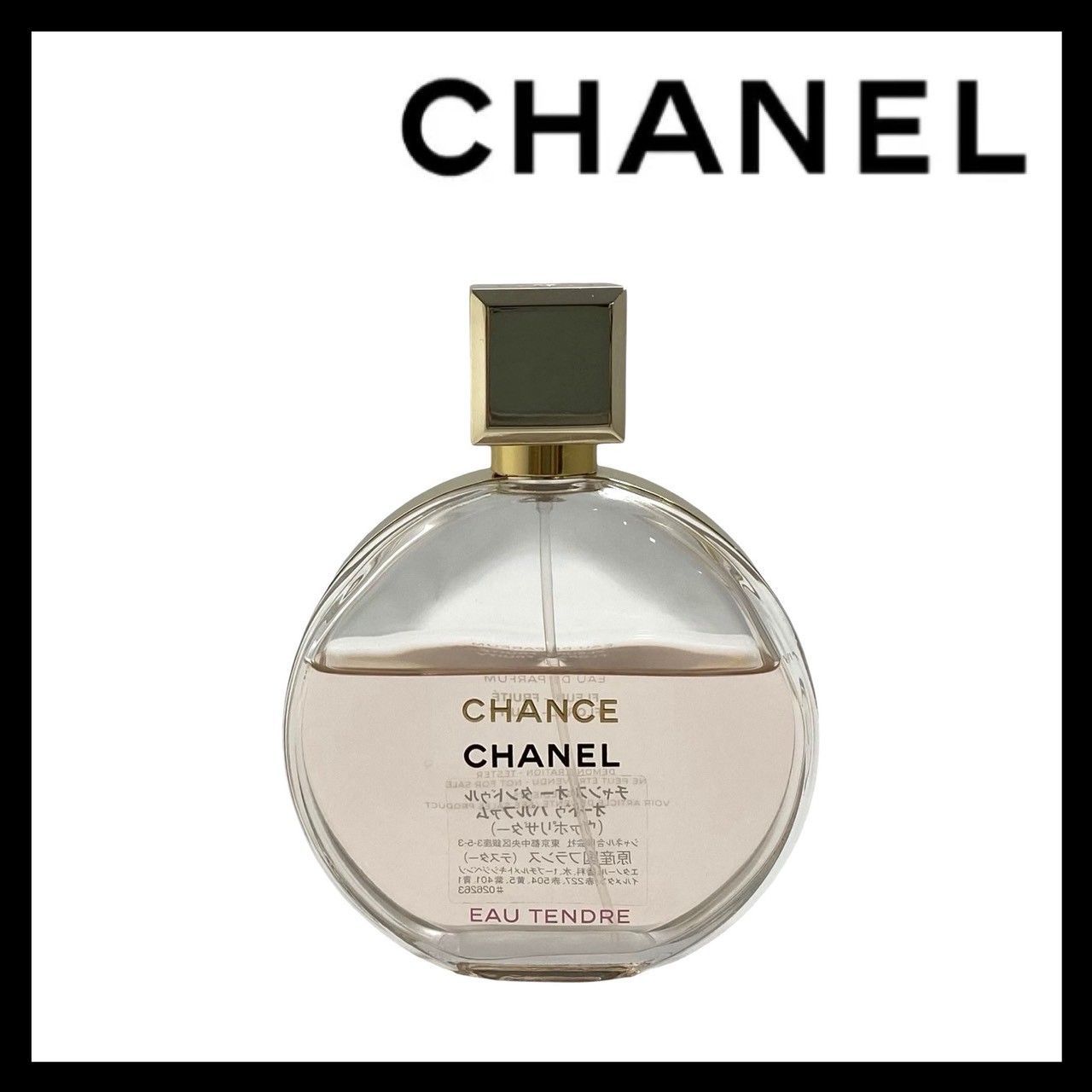 Y【CHANEL】チャンス オー タンドゥル オードトワレ 100ml 香水/パフューム/フレグランス シャネル CHANCE EAU TENDRE EDT/EAU DE TOILETTE (67778IT6)