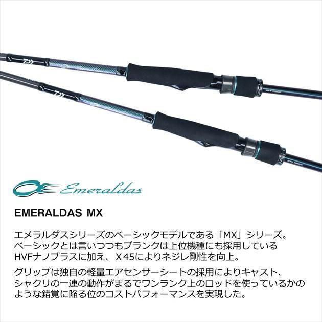 EC ダイワ エメラルダス MX 86ML-S・N - メルカリ