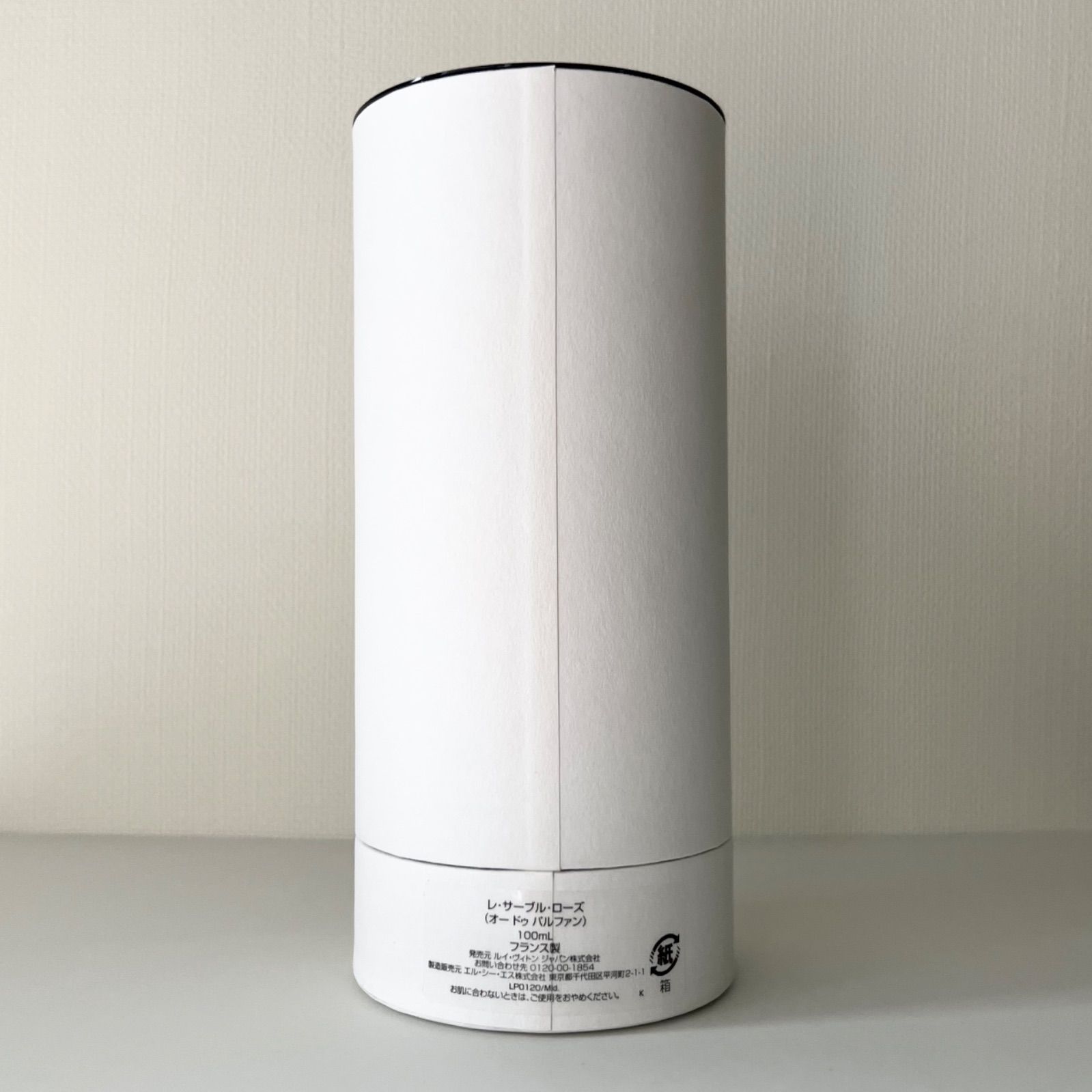 ルイ・ヴィトン レ・サーブル・ローズ オードゥパルファン 100ml