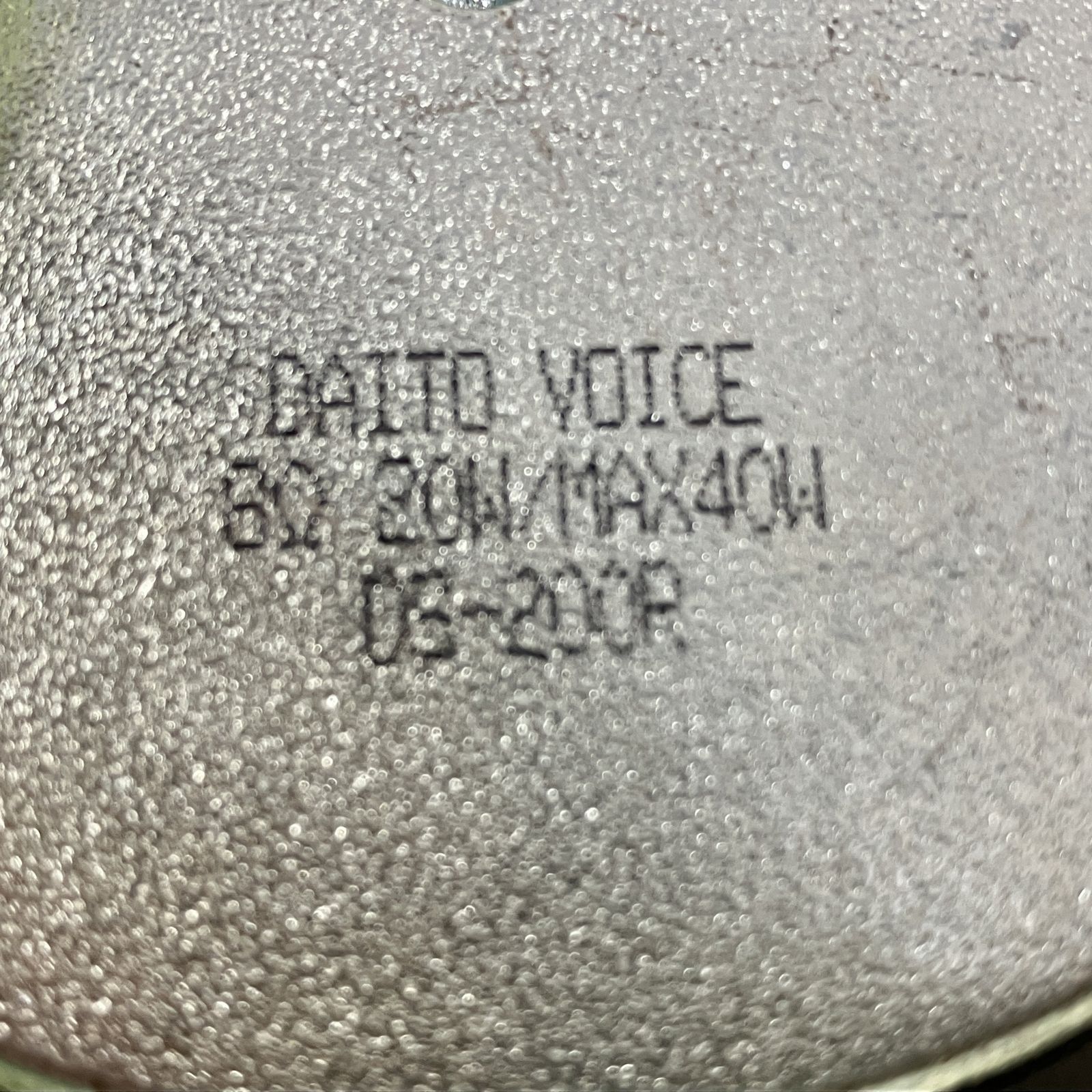 DAITO VOICE DS-200R スピーカーユニット ペア 8Ω 20cm フルレンジ