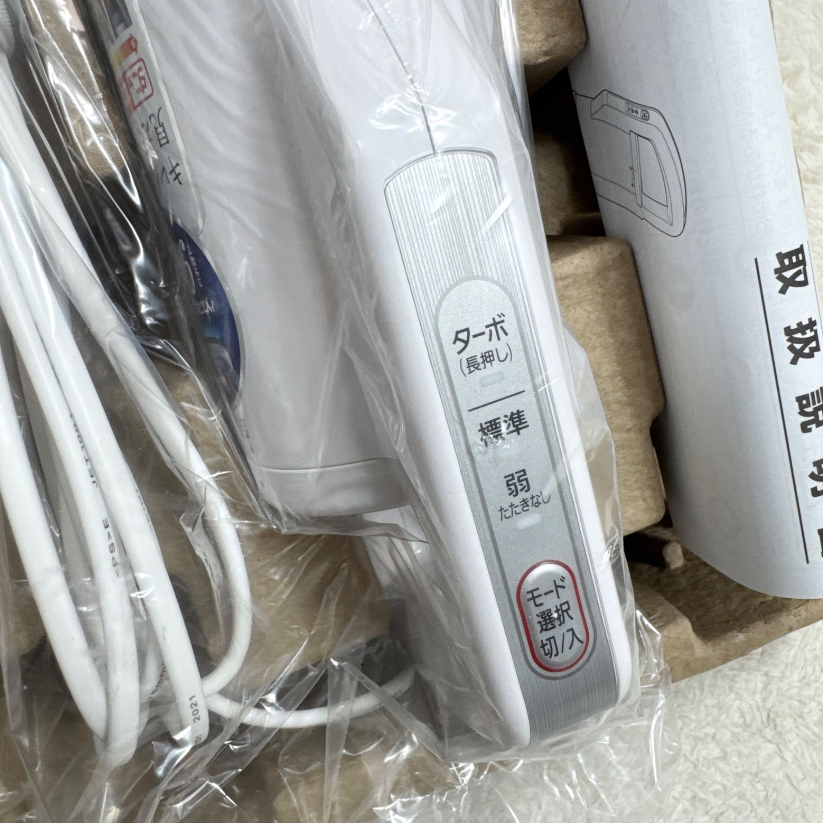 未使用】アイリスオーヤマ 超吸引 ふとんクリーナー IC-FAC2-W 