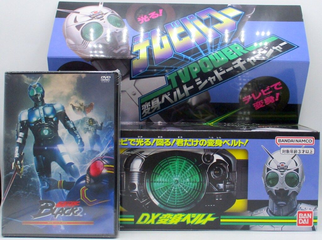 バンダイ テレビパワーDX変身ベルト 仮面ライダーBLACK TV POWER 変身 
