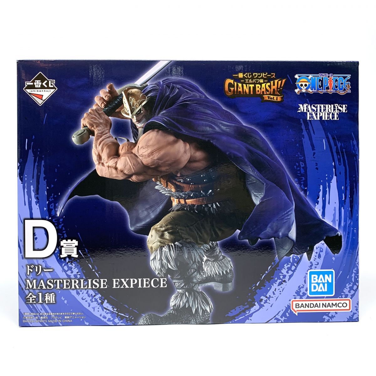 未開封】一番くじ ワンピース エルバフ編 GIANT BASH Vol.1 D賞 ドリー