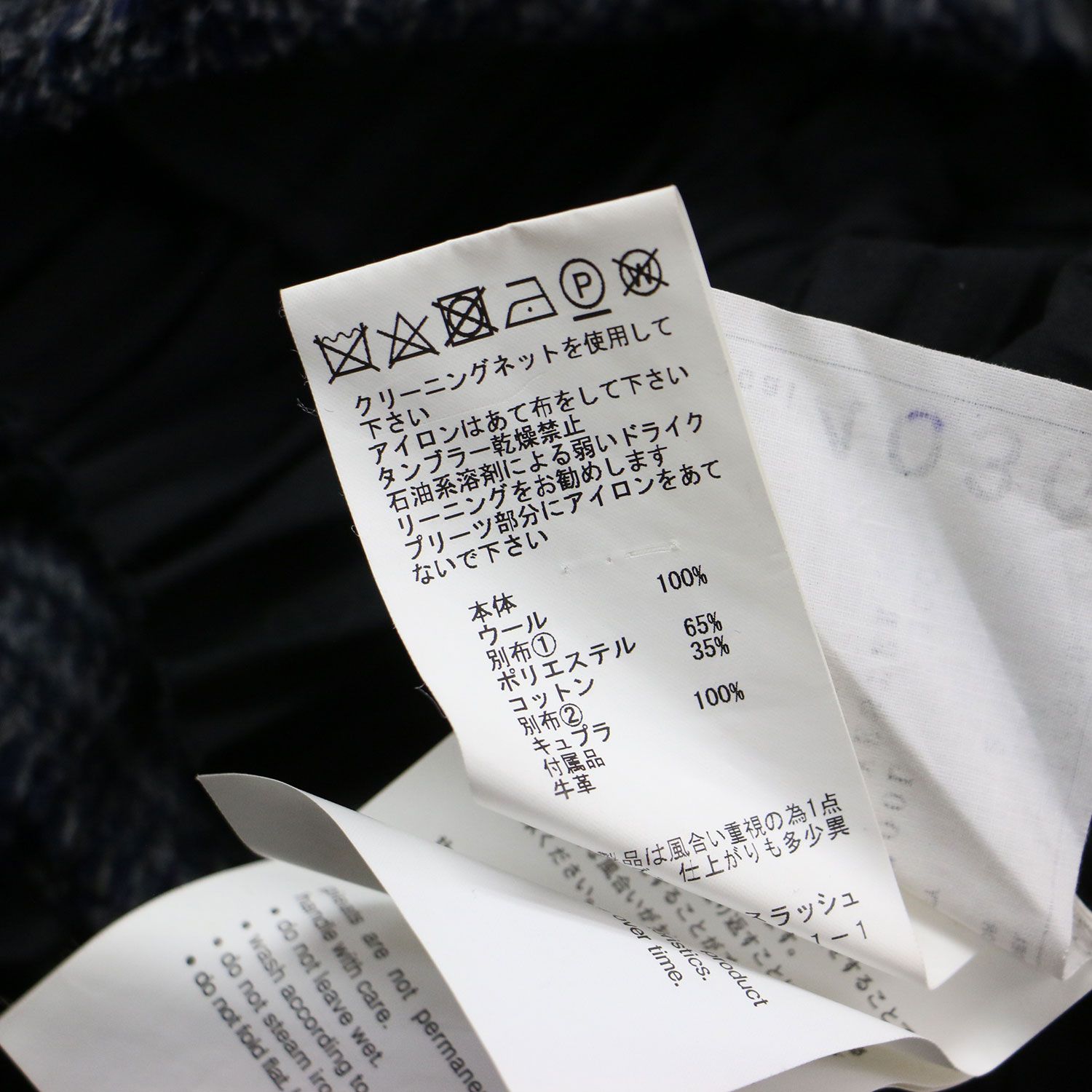 Sacai サカイ スカート グレー ネイビー ブラック サイズ:2(M