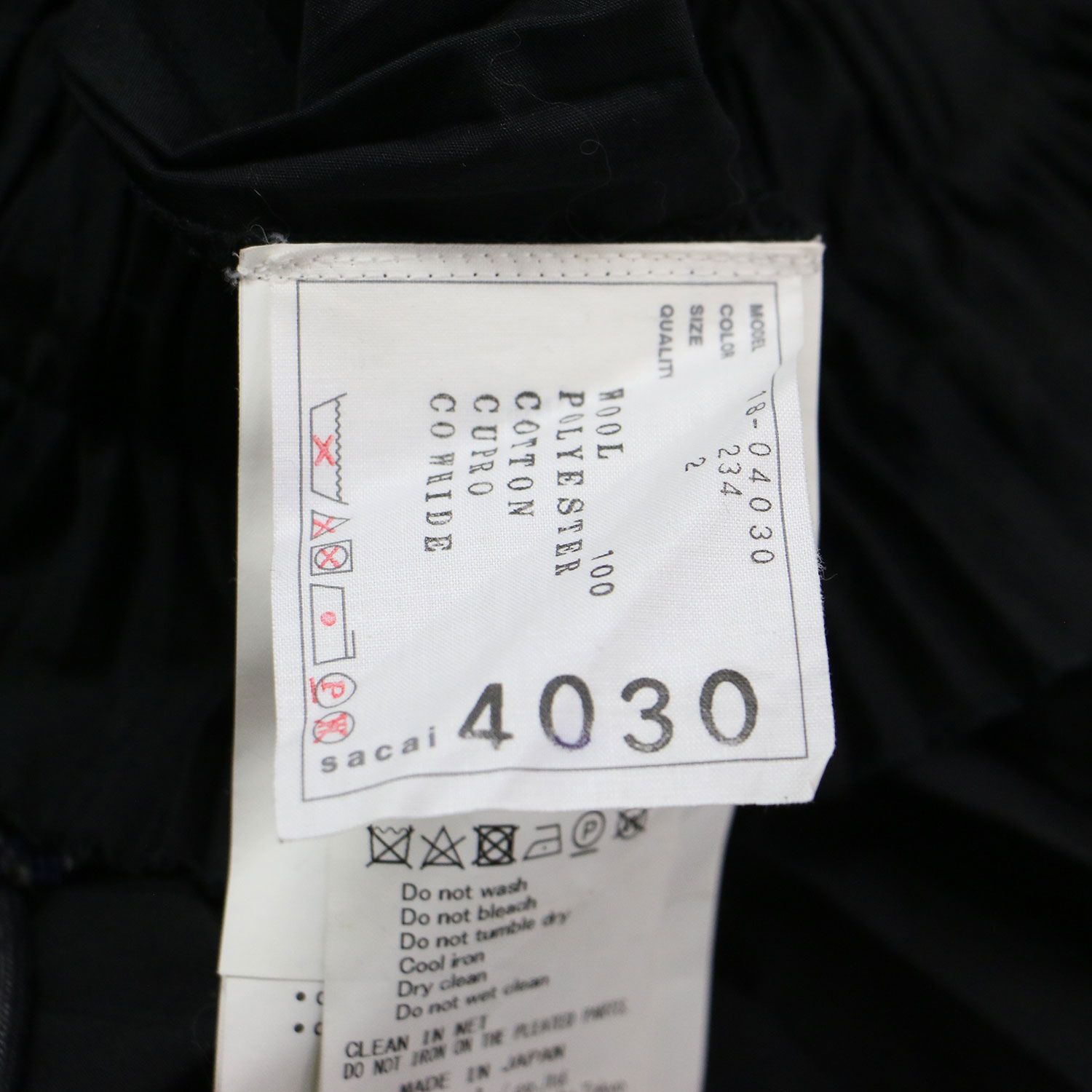 Sacai サカイ スカート グレー ネイビー ブラック サイズ:2(M