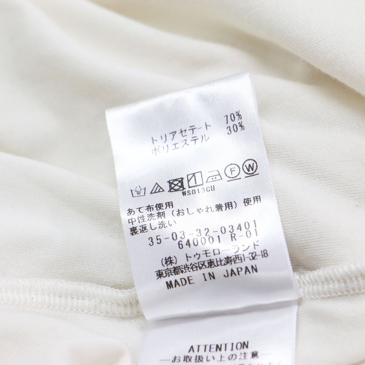 BACCA バッカ Tシャツ オフホワイト 白 サイズ:L(11号) 23春夏 inner
