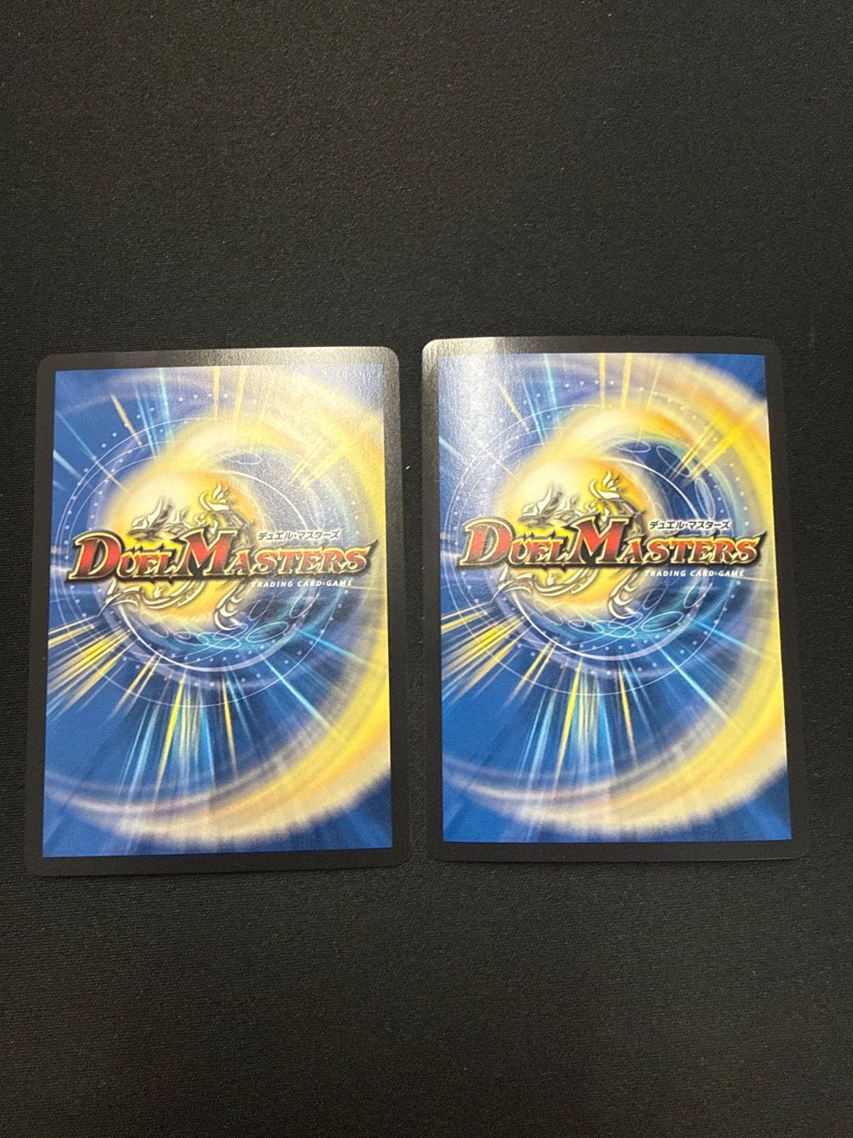 デュエルマスターズ 流星のガイアッシュカイザー 超銀トレジャー 2枚