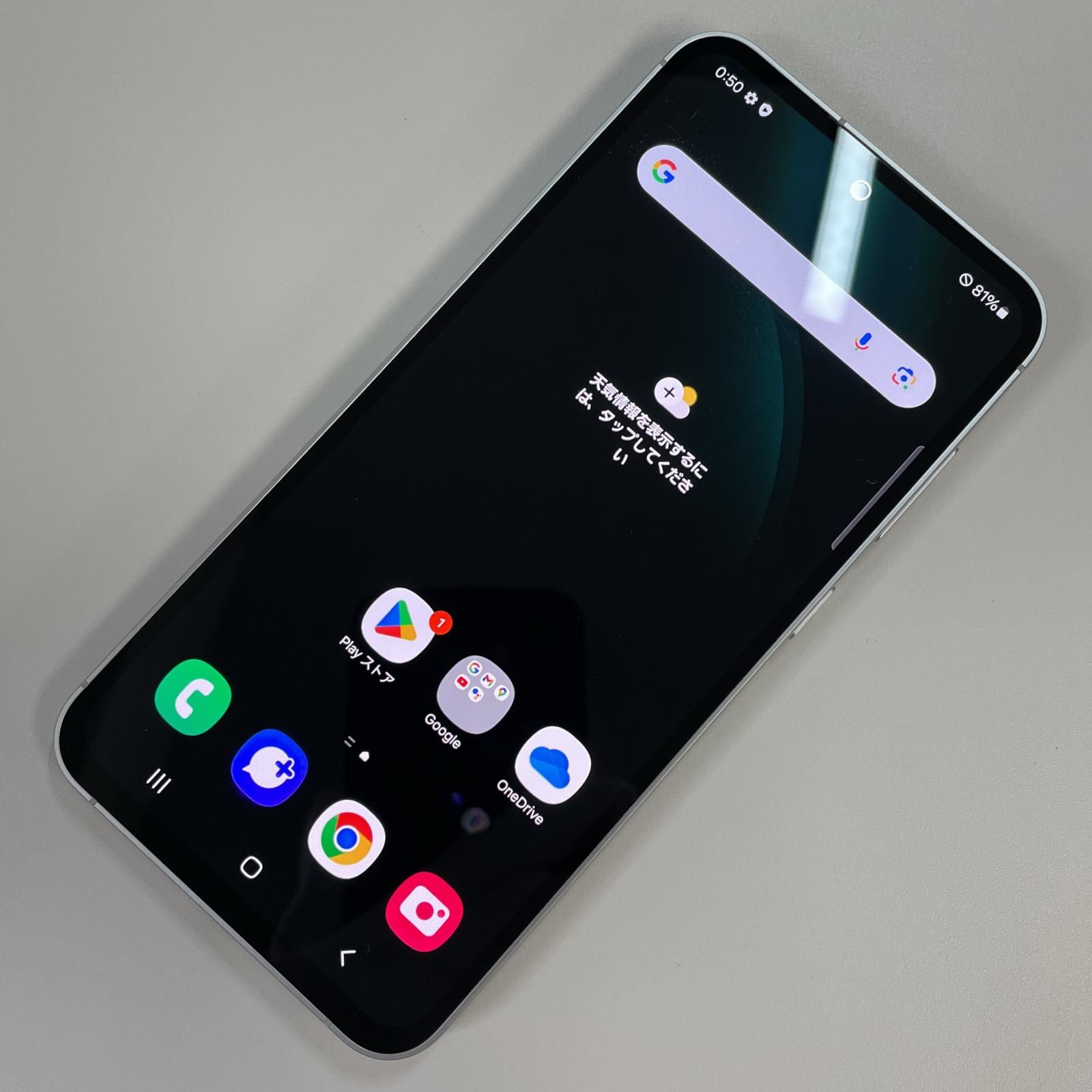 Galaxy S23 FE SCG24 ミント 中古 SIMフリー - メルカリ