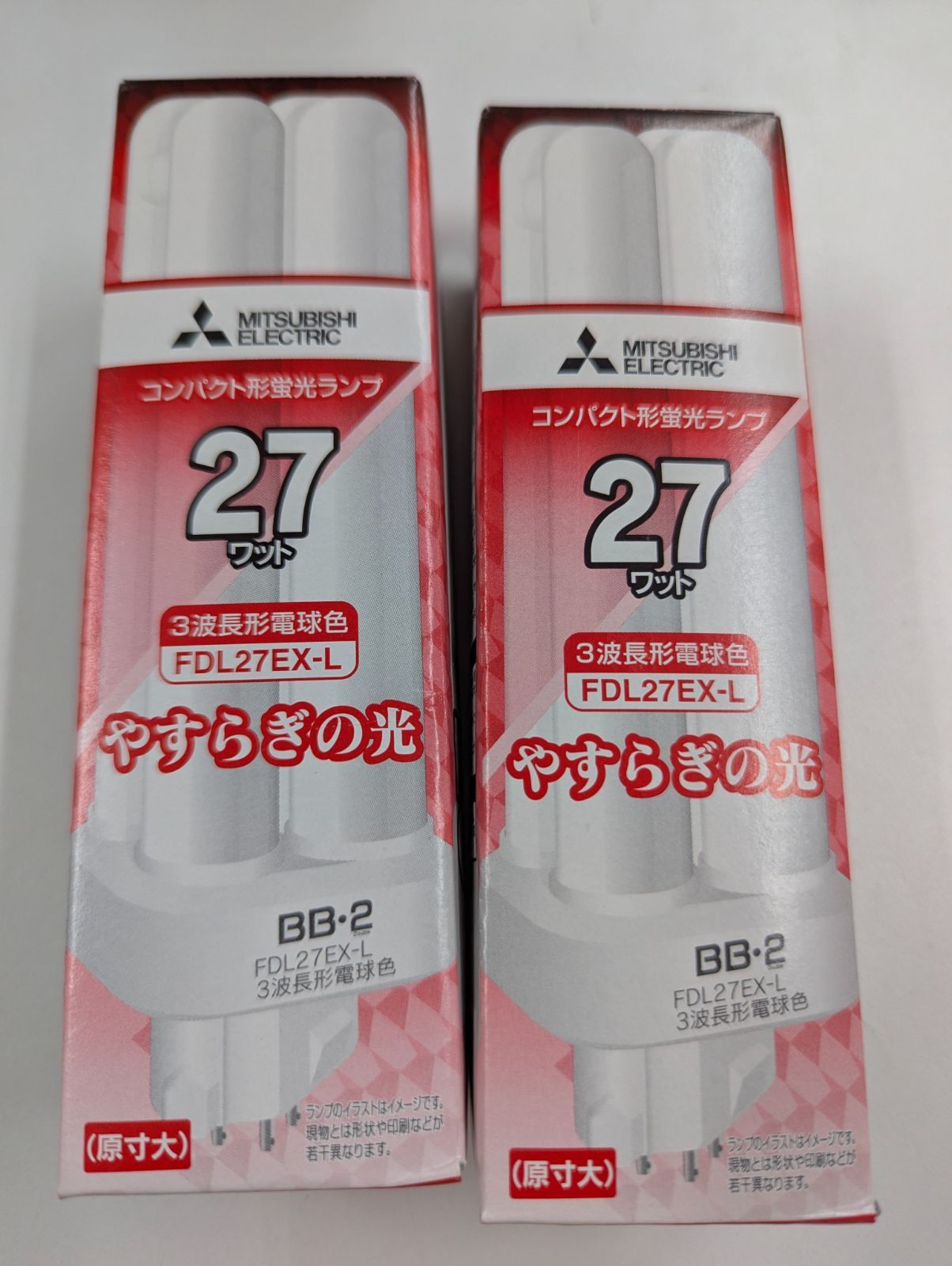 三菱電機 コンパクト形蛍光ランプ「FDL27EX-L」×2パック - メルカリ