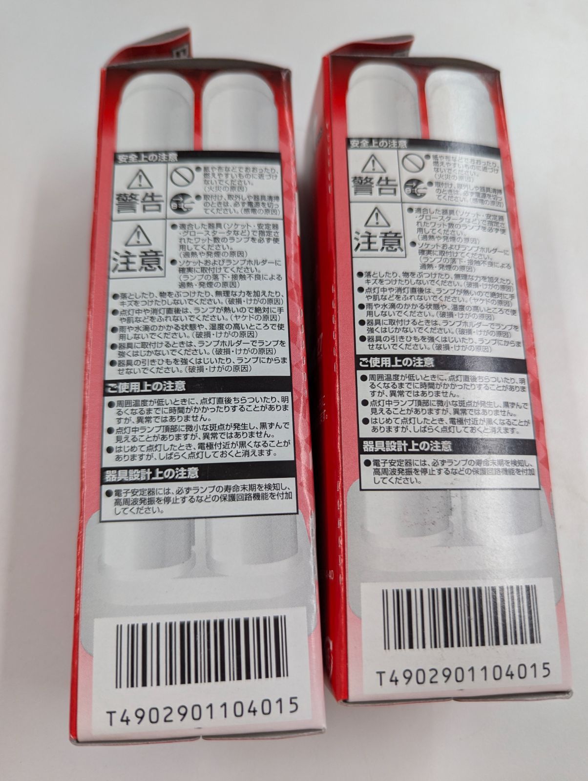 三菱電機 コンパクト形蛍光ランプ「FDL27EX-L」×2パック - メルカリ