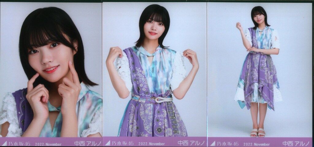 乃木坂46 2022年11月ランダム生写真 中西アルノ 乃木コレ 2022