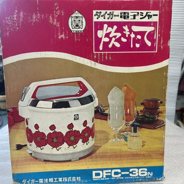 未使用品】昭和レトロ・置き古し タイガー魔法瓶 電子保温ジャー