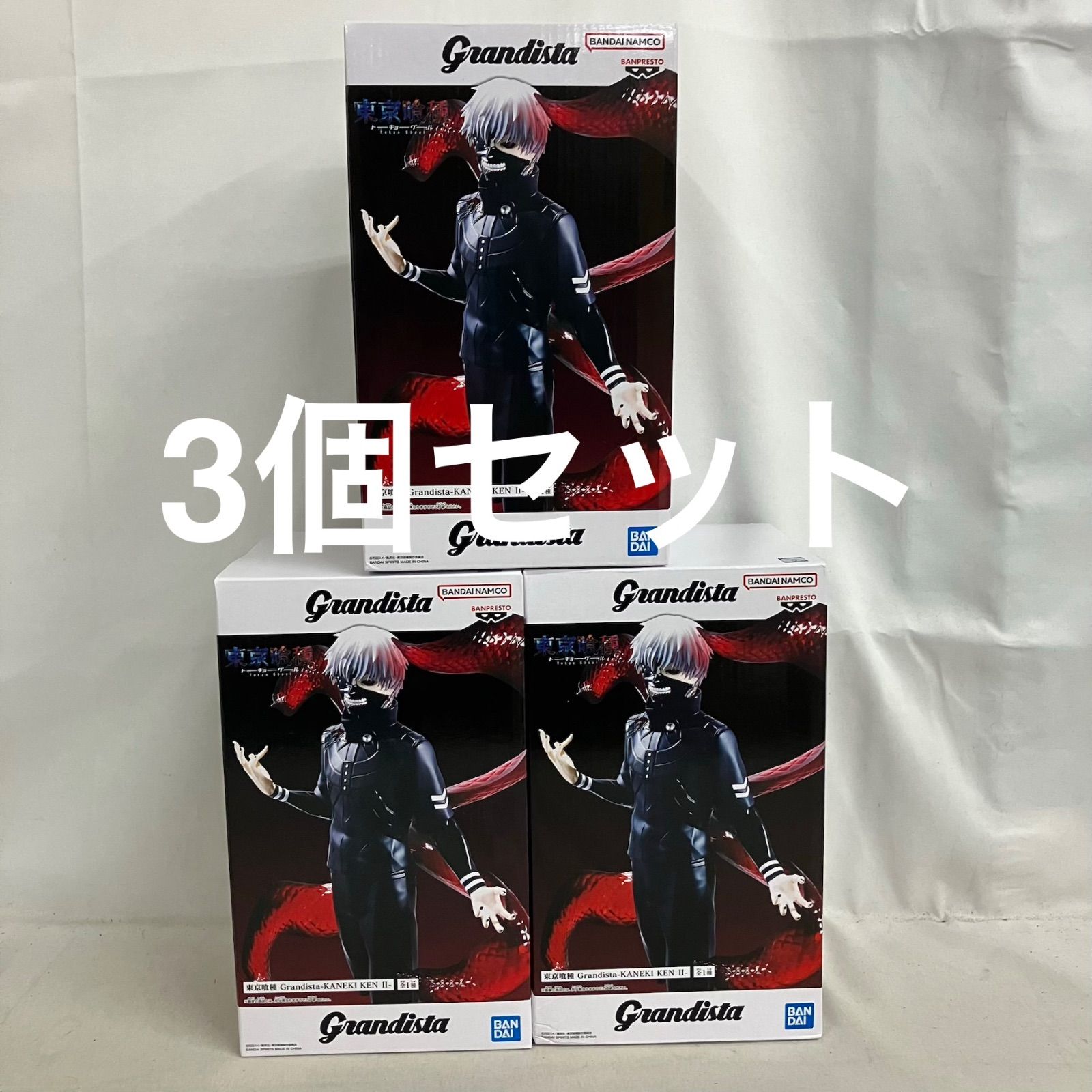 未開封 東京喰種 Grandista 金木研 II フィギュア 3個セット SF7162