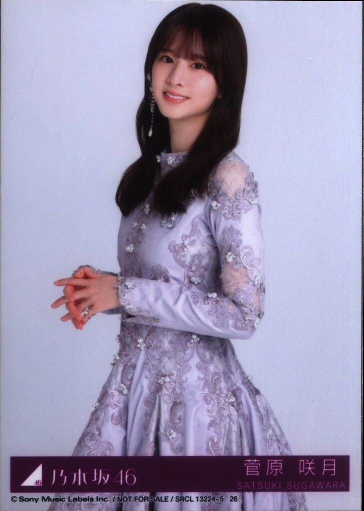 乃木坂46 ネーブルオレンジ 初回限定盤 菅原咲月 封入特典生写真
