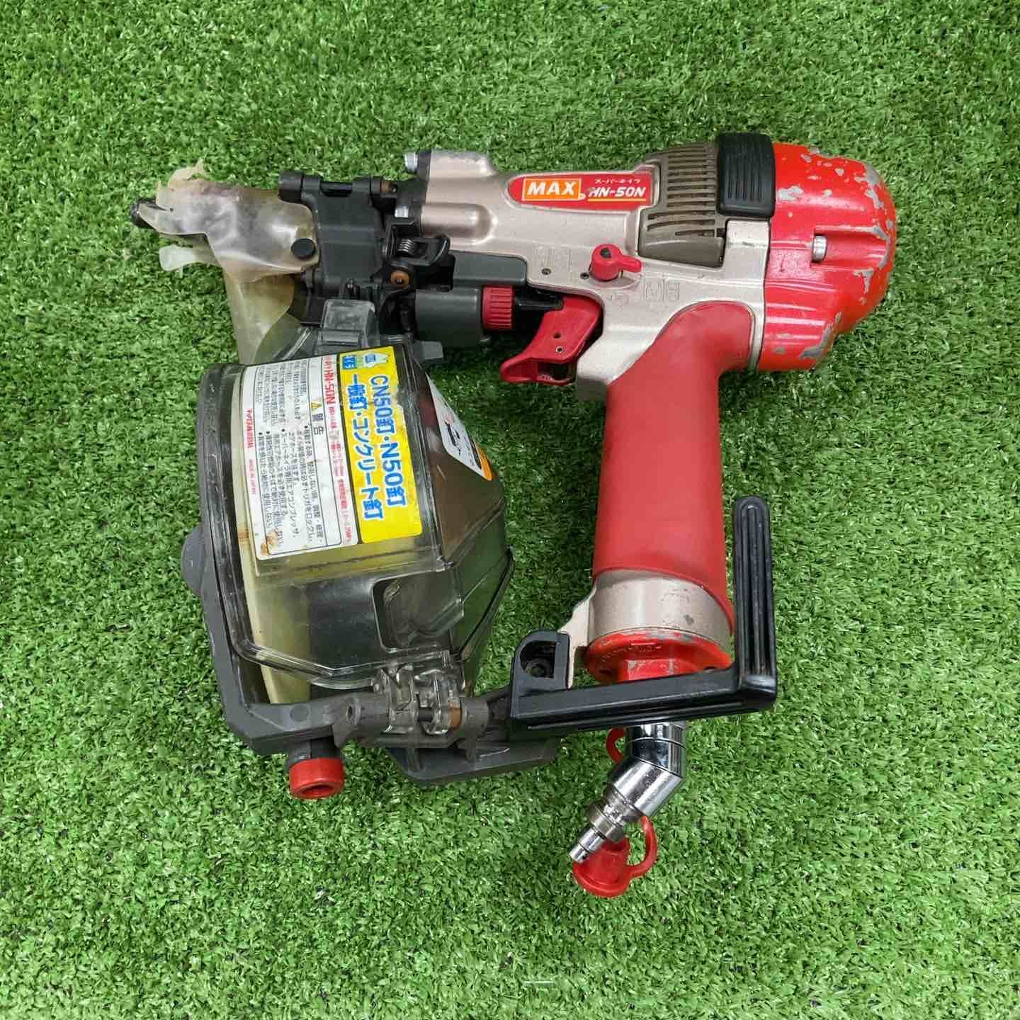 ★マックス(MAX) 高圧エア釘打ち機 HN-50N【川崎店】