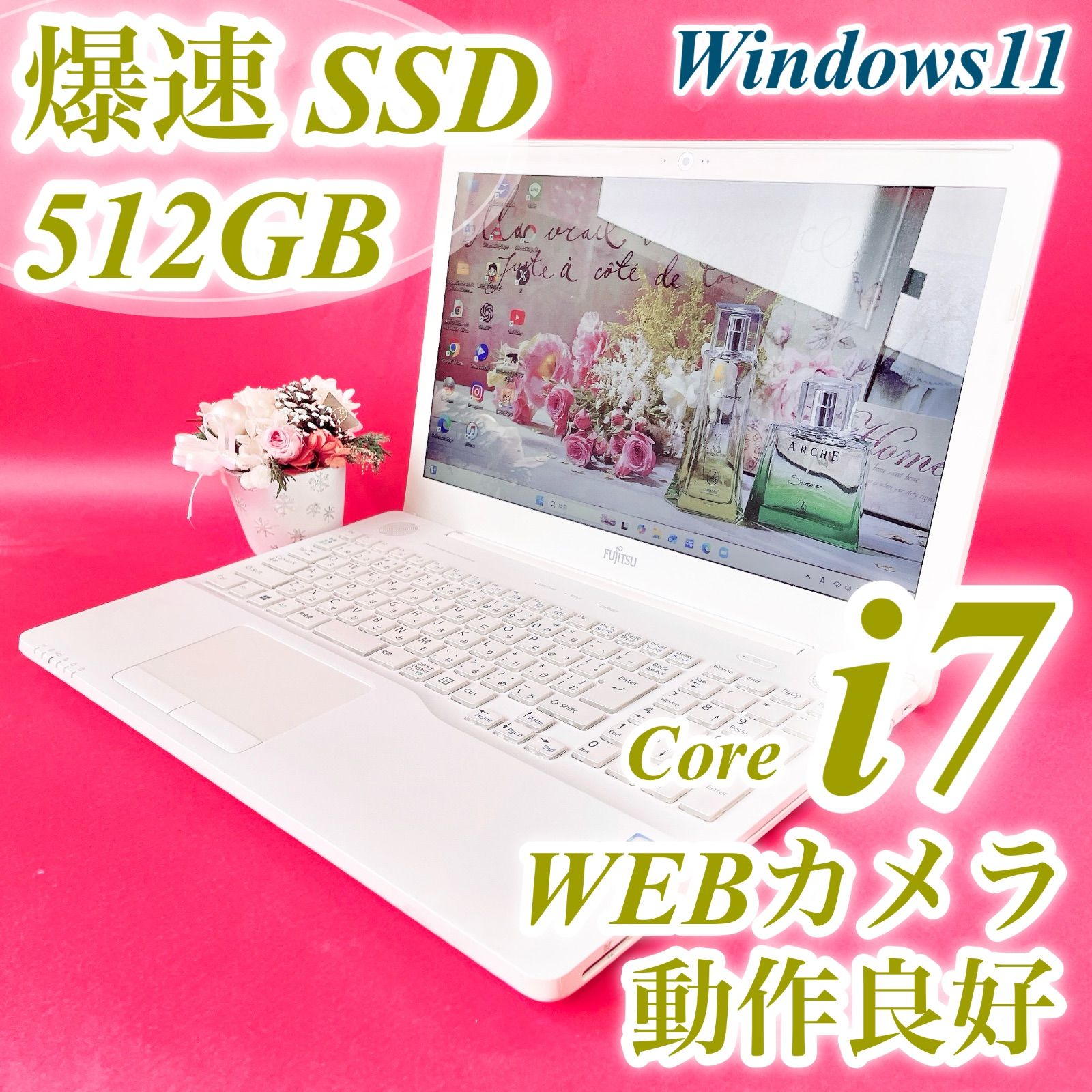 美品✨高性能Corei7✨️薄型ノートパソコン✨️Windows11 快適！大容量SSD512GB 15.6型 Excel Word カメラ テンキー おしゃれホワイト 白 レポート在宅ワーク 学習用 AH50 中古PC本体 初期設定済み すぐ使える！1544